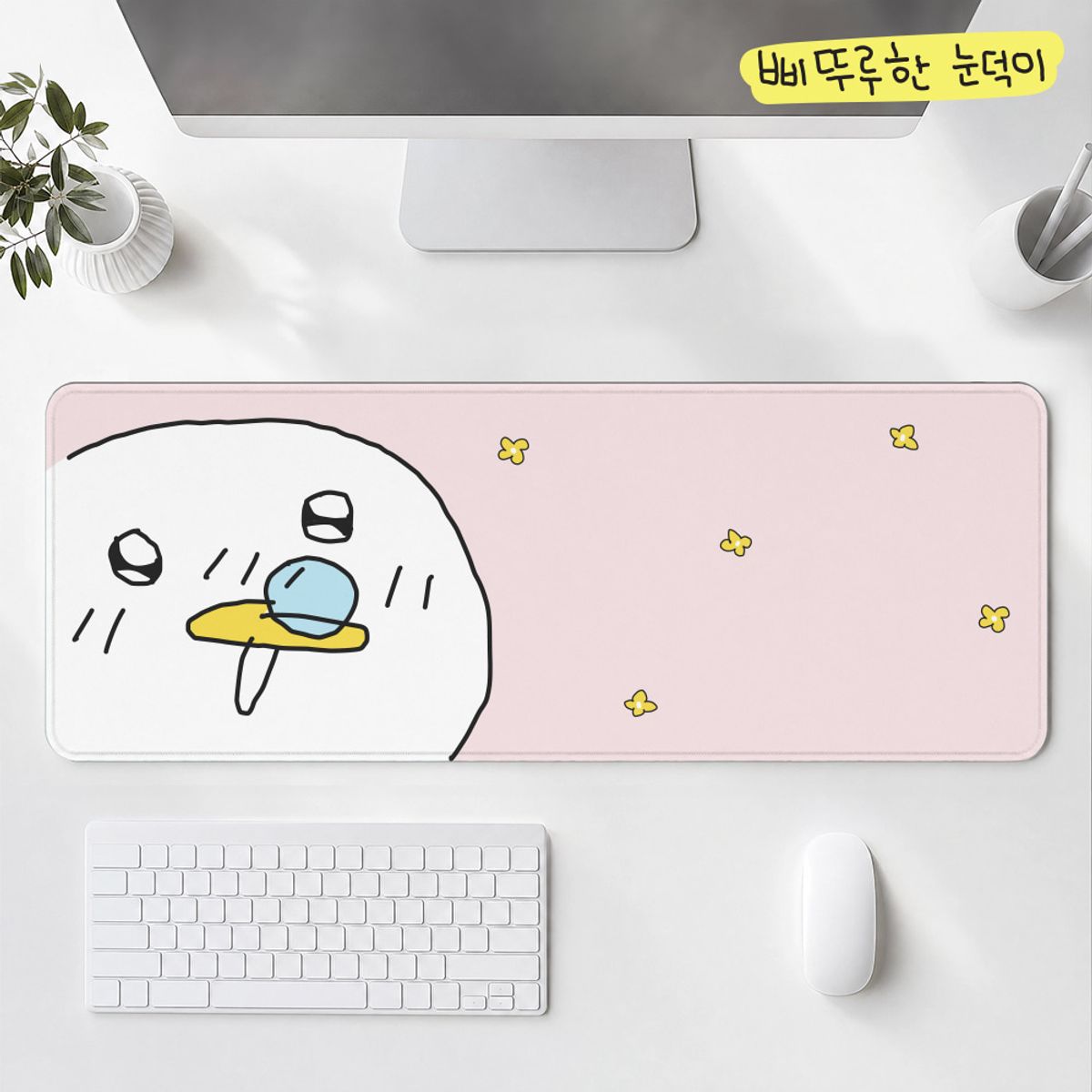 에잇클로드(8CLOTHE) 삐뚜루한 눈덕이 책상 마우스 장패드 사무실 데스크테리어