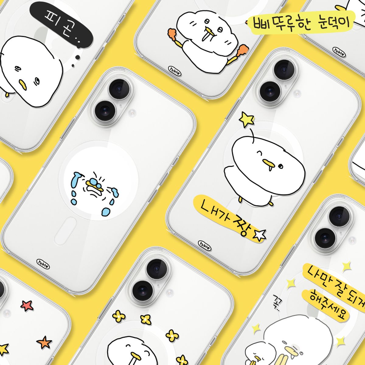 에잇클로드(8CLOTHE) 삐뚜루한 눈덕이 투명 맥세이프 젤하드 아이폰 케이스