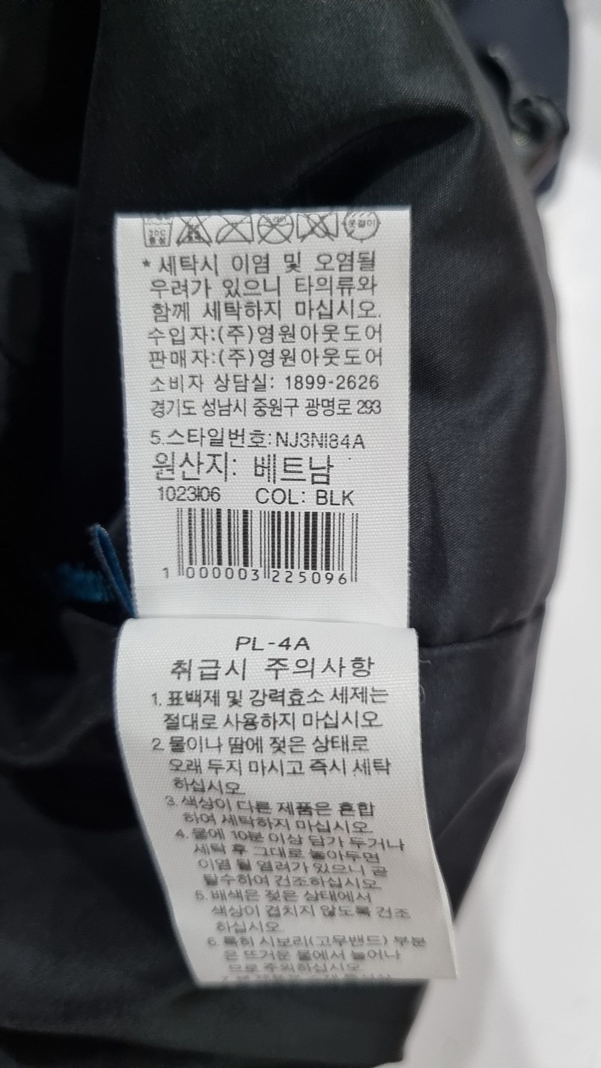 노스페이스(THE NORTH FACE) 숏 패딩/숏 헤비 아우터 L