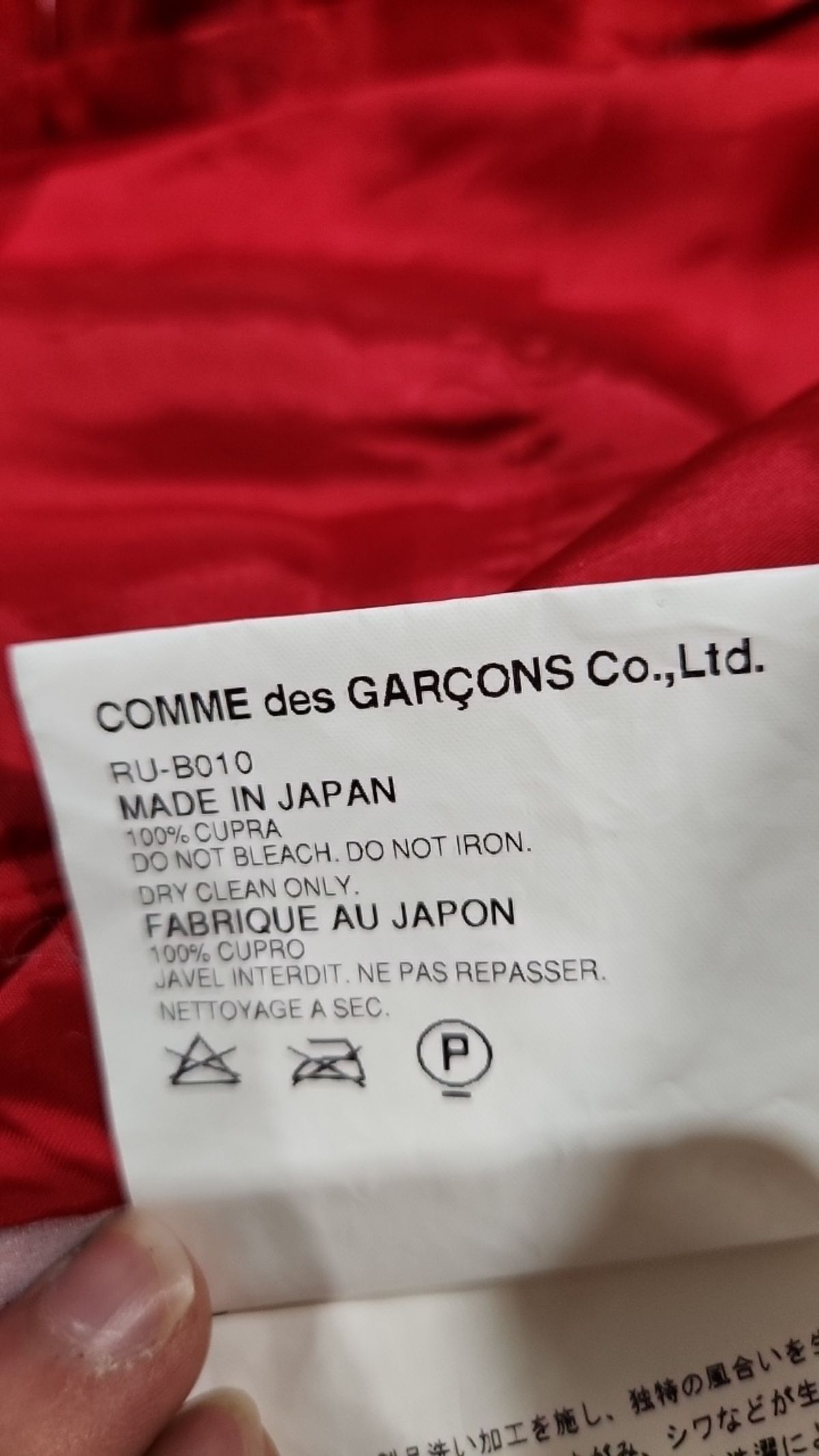 꼼데가르송(COMME DES GARCONS) 캐주얼 셔츠 M