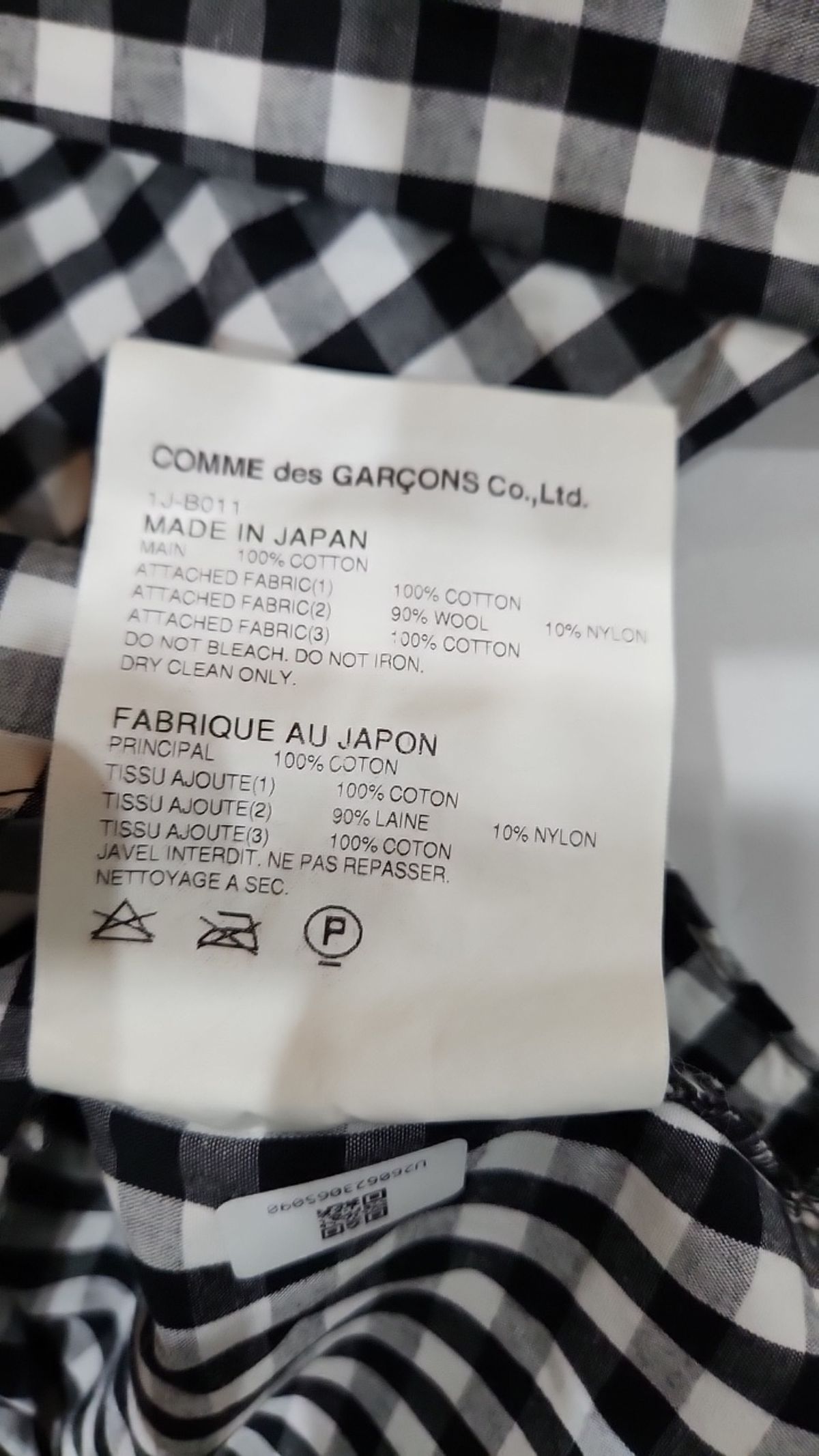 꼼데가르송 블랙(Comme des Garcons Black) 캐주얼 셔츠 M