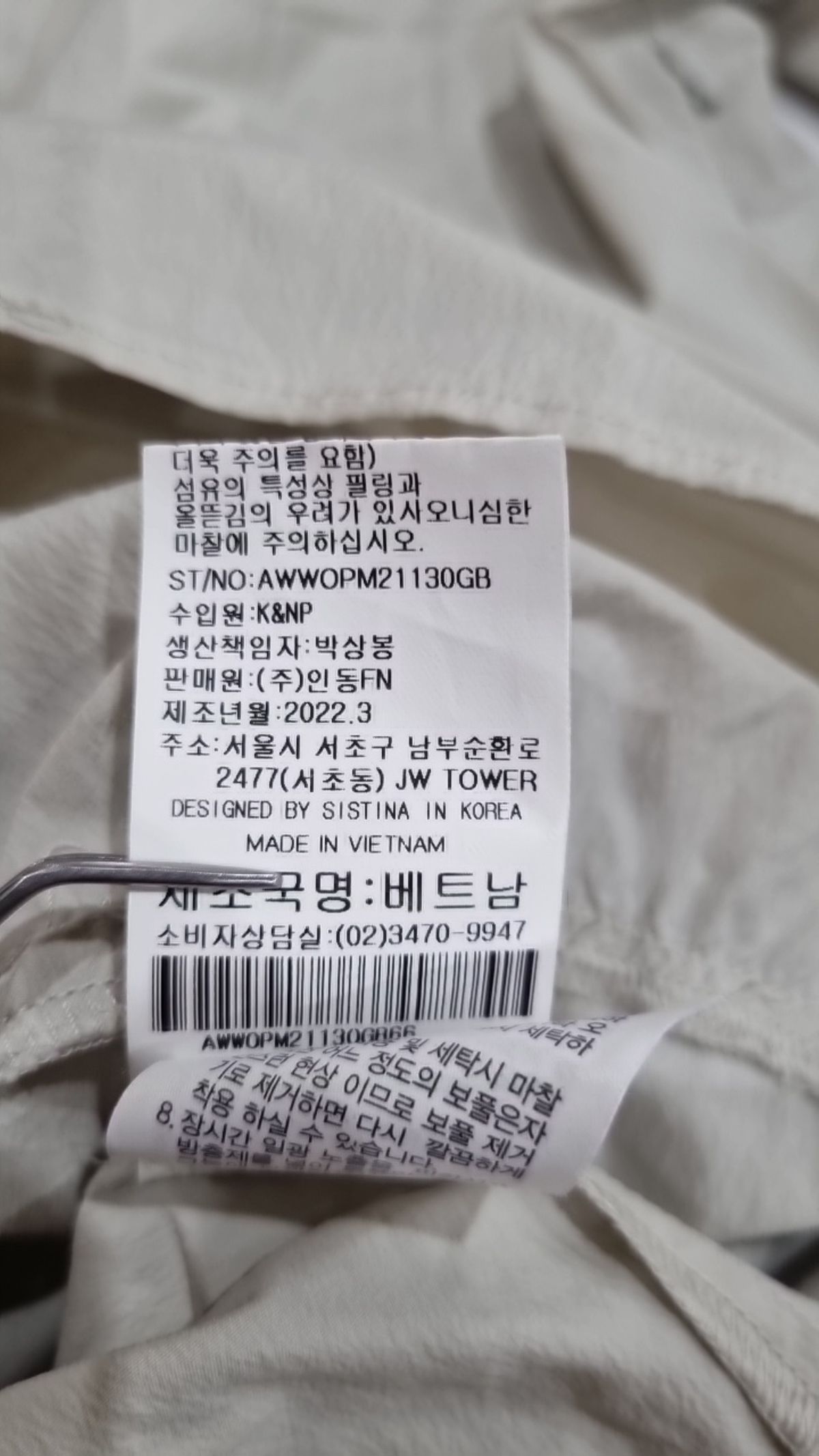 시스티나(SISTINA) 맥시 원피스 66