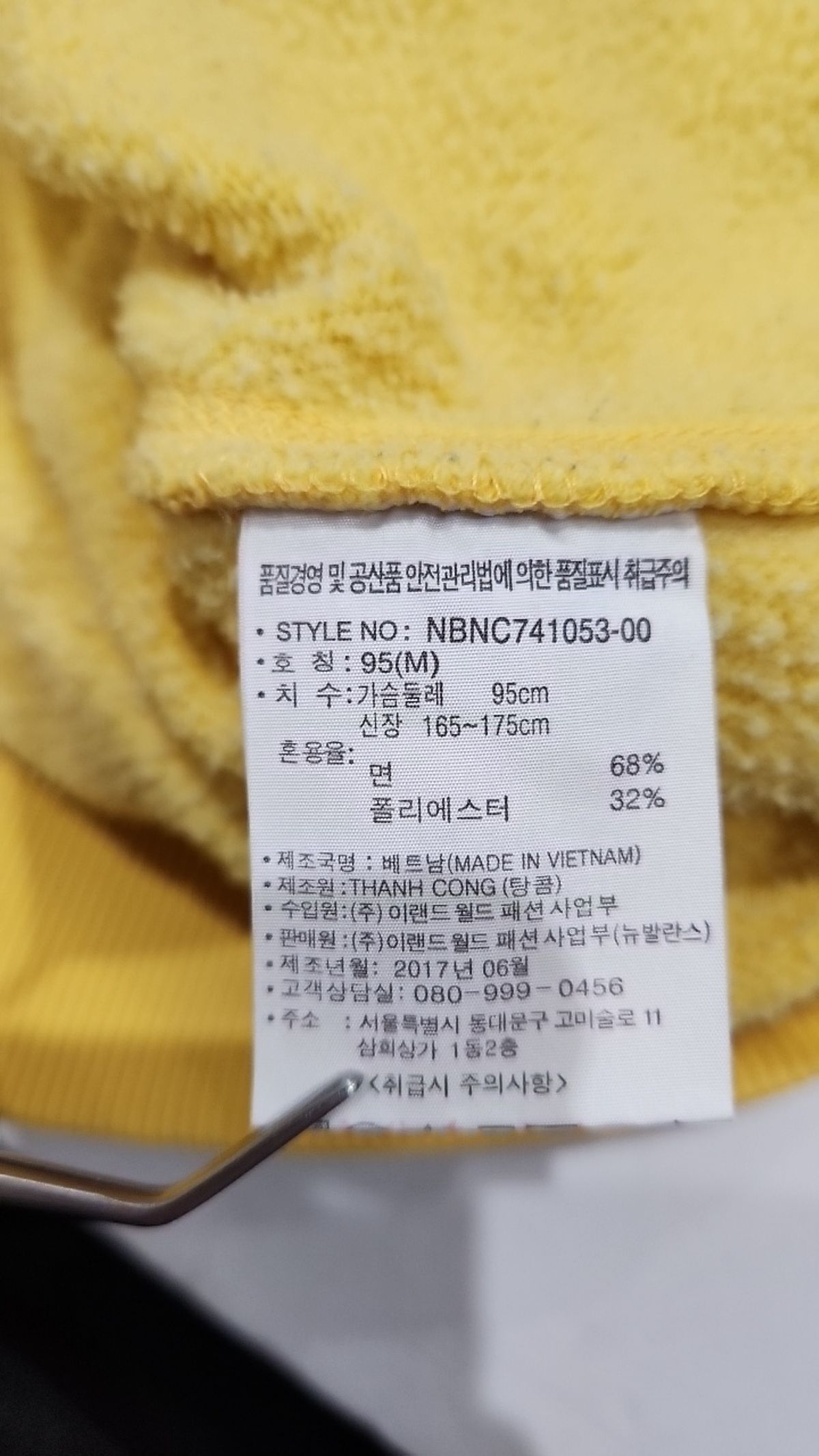 뉴발란스(NEW BALANCE) 맨투맨/스웨트셔츠 95