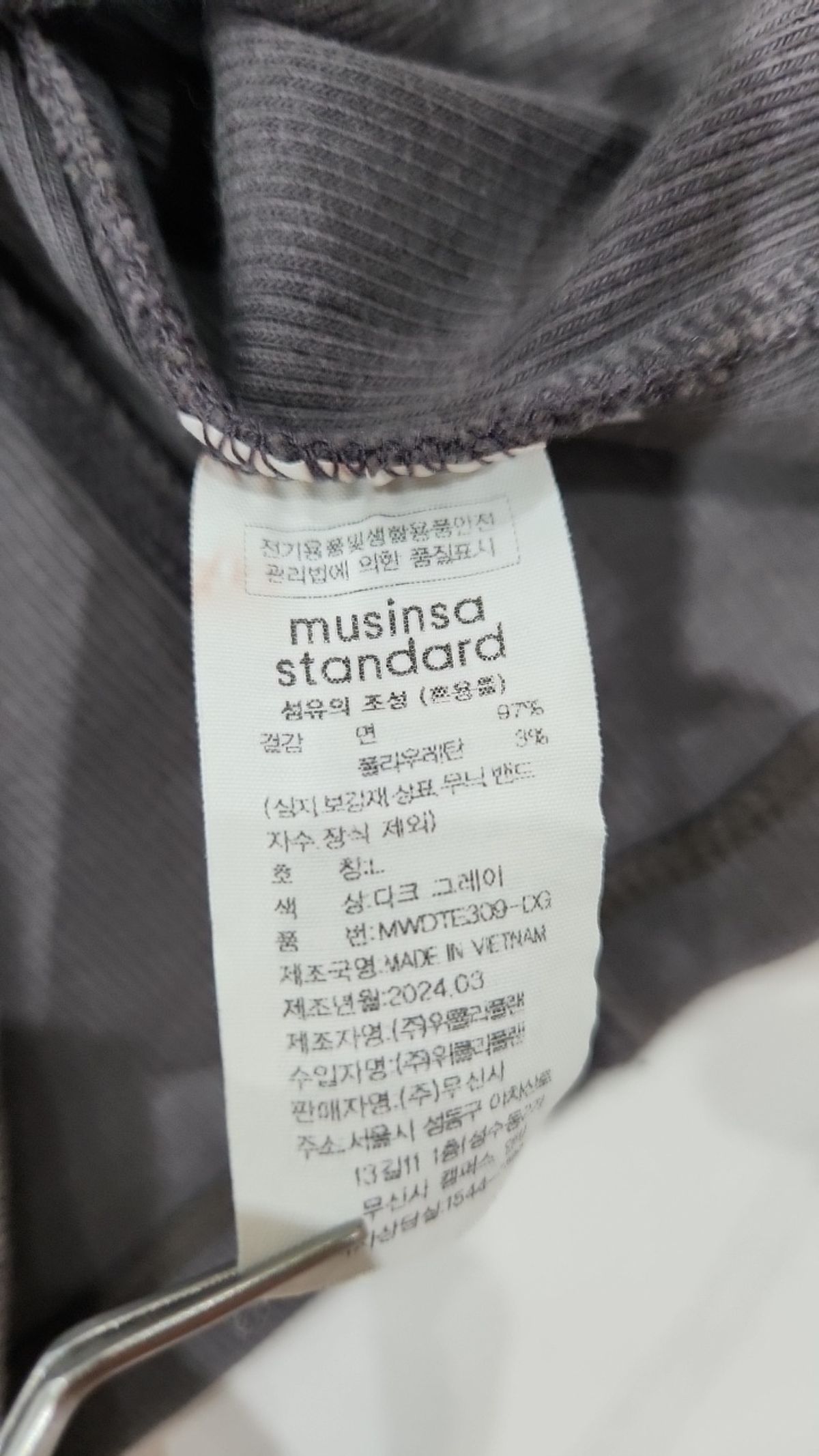 무신사 스탠다드(MUSINSA STANDARD) 나시/민소매 티셔츠 L
