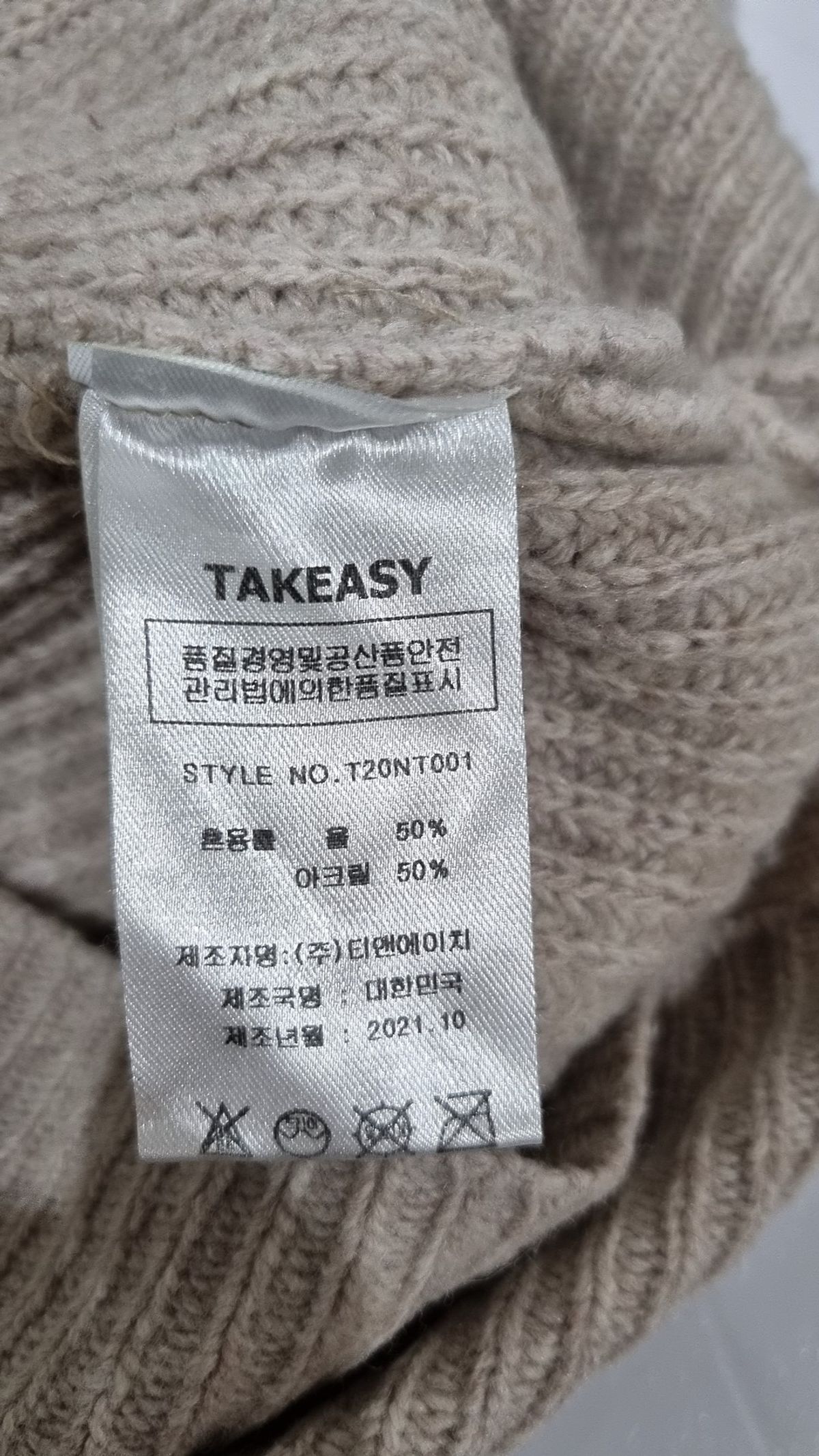 테이크이지(TAKEASY) 램스울 크루넥 오버 니트 (브라운) S