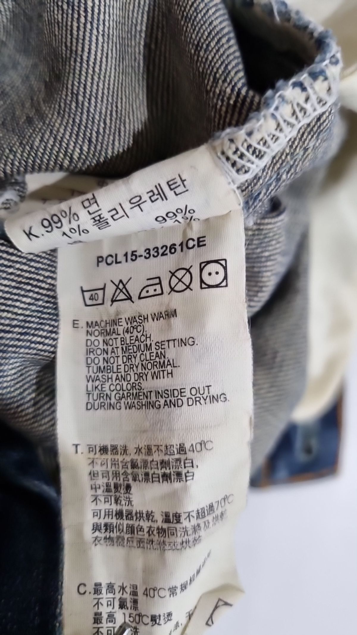 리바이스(LEVI'S) 청/데님 팬츠 31