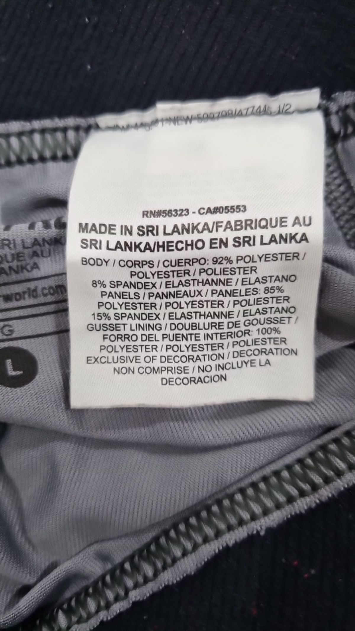 나이키(NIKE) 레깅스 L