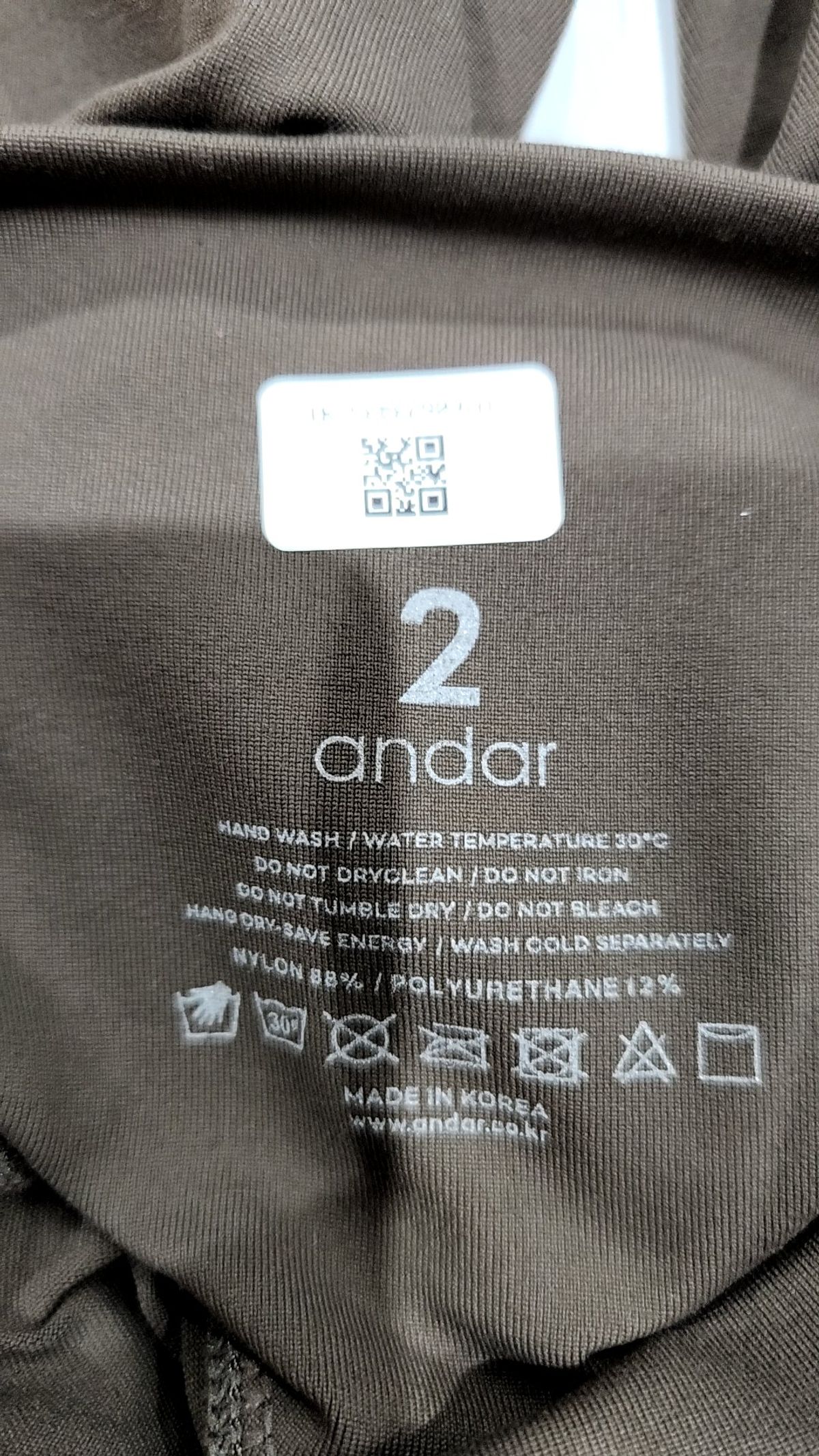 안다르(ANDAR) 레깅스 2