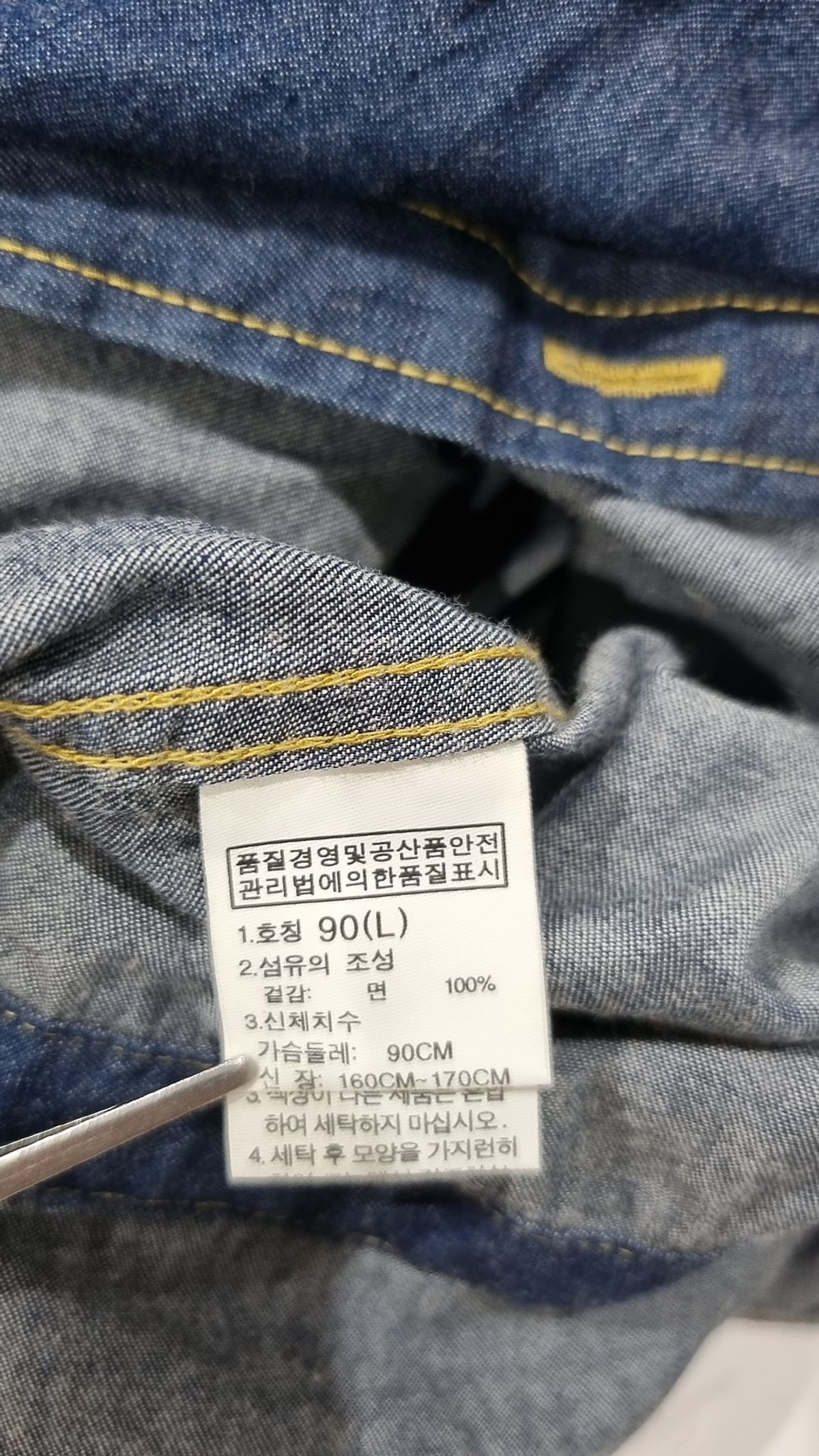 노스페이스(THE NORTH FACE) 미니 원피스 90