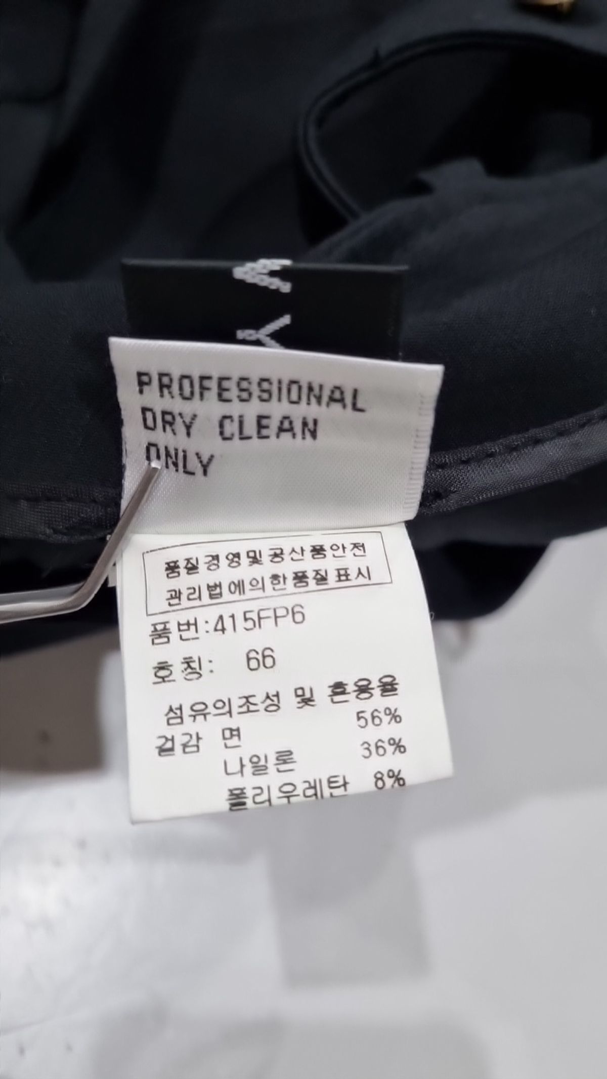 제이에스 뉴욕(JS.NEW YORK) 기타 바지 66