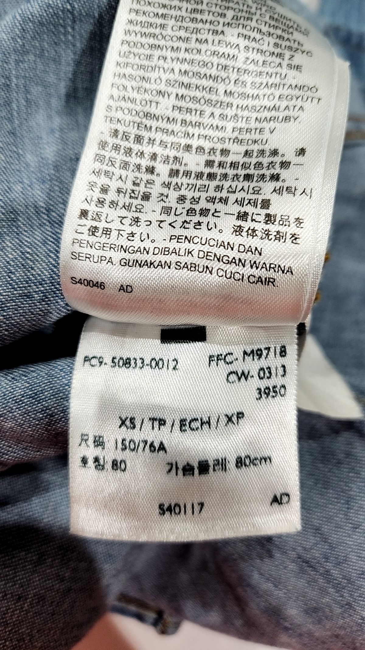 리바이스(LEVI'S) 캐주얼 셔츠 80