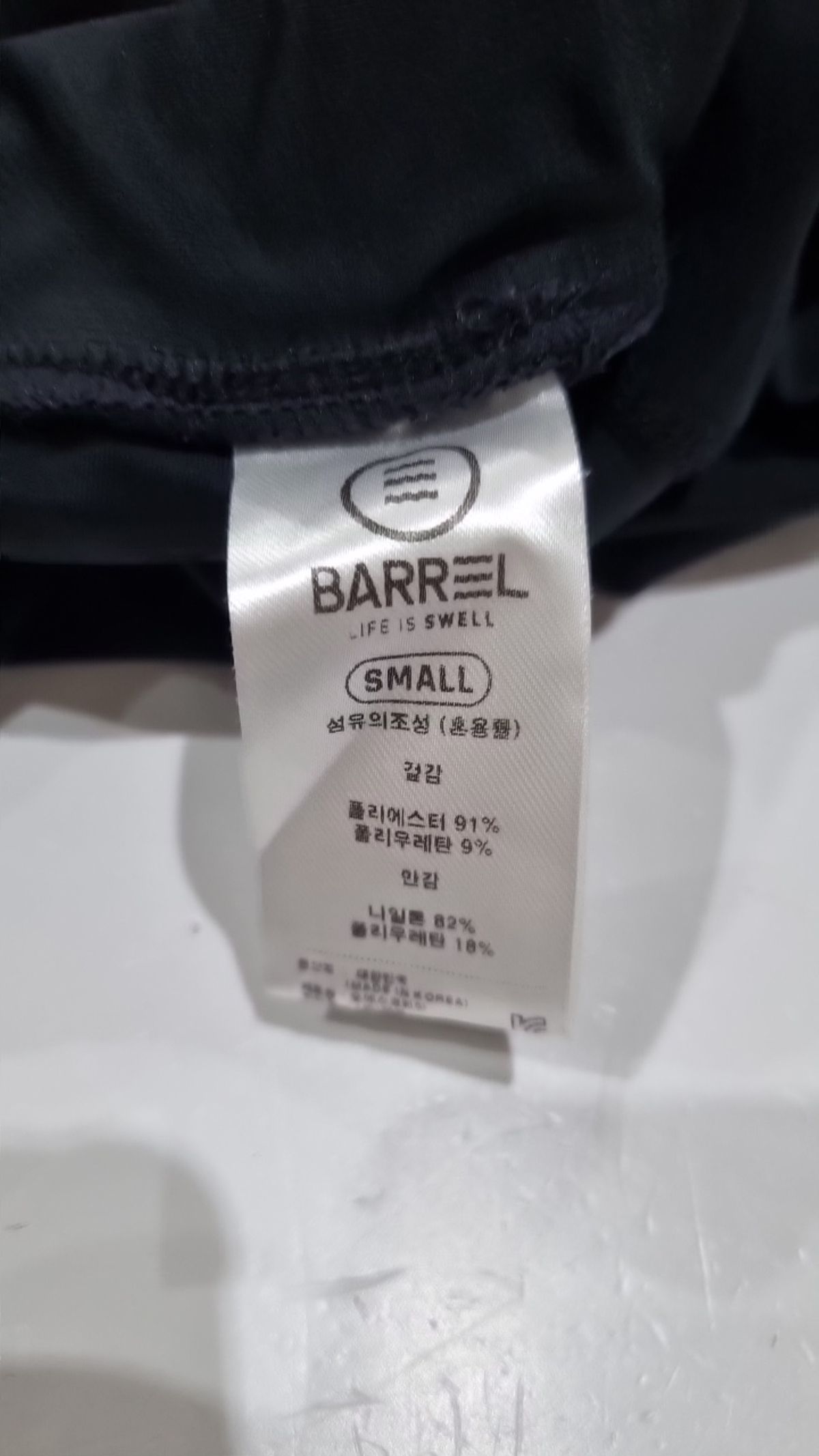 배럴(BARREL) 레깅스 S