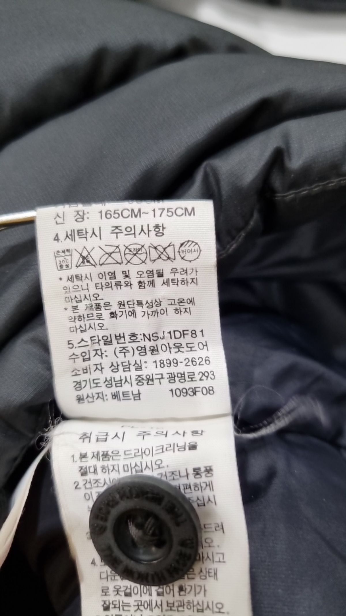 노스페이스(THE NORTH FACE) 숏 패딩/숏 헤비 아우터 95