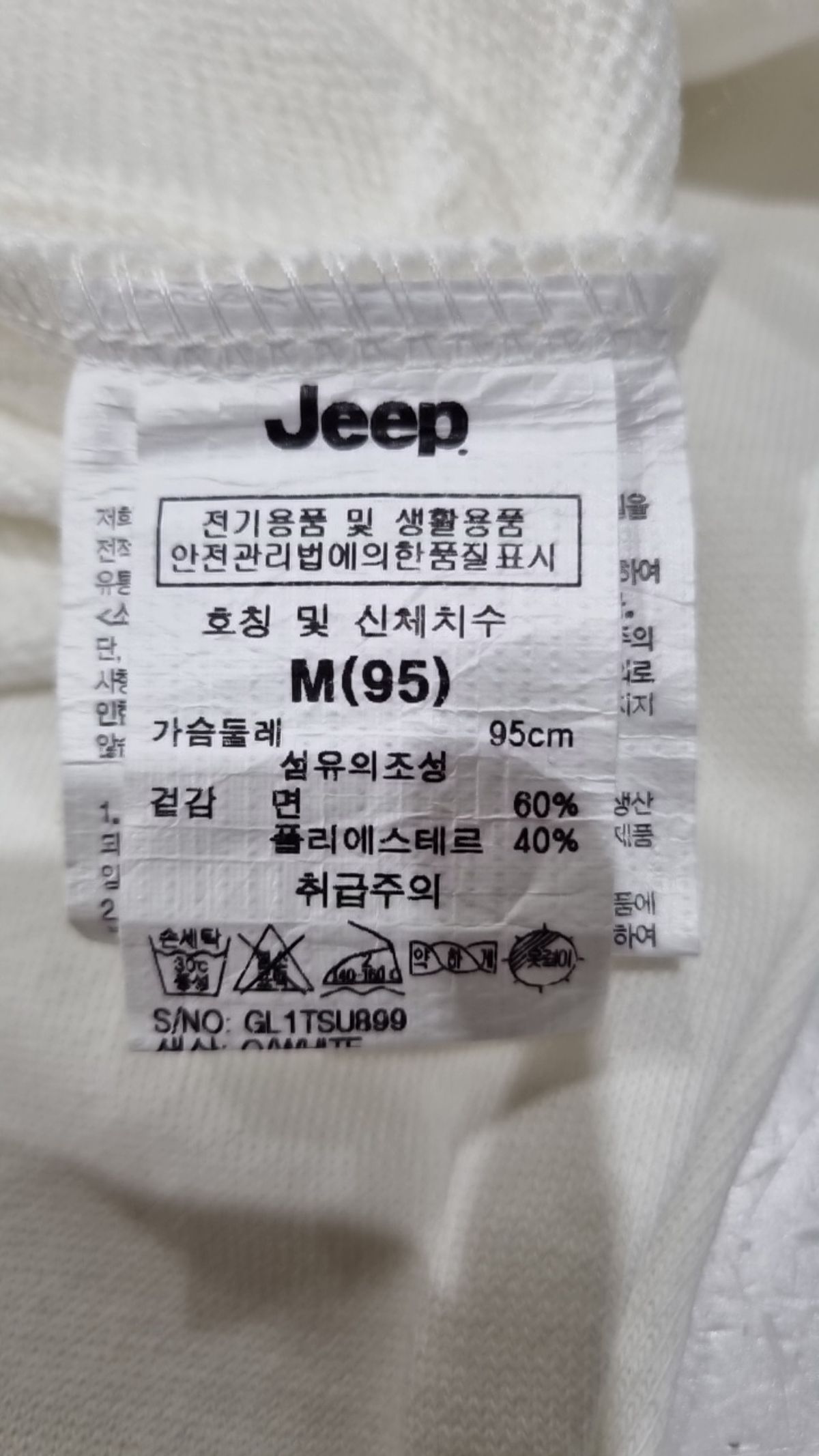 지프(JEEP) 맨투맨/스웨트셔츠 M