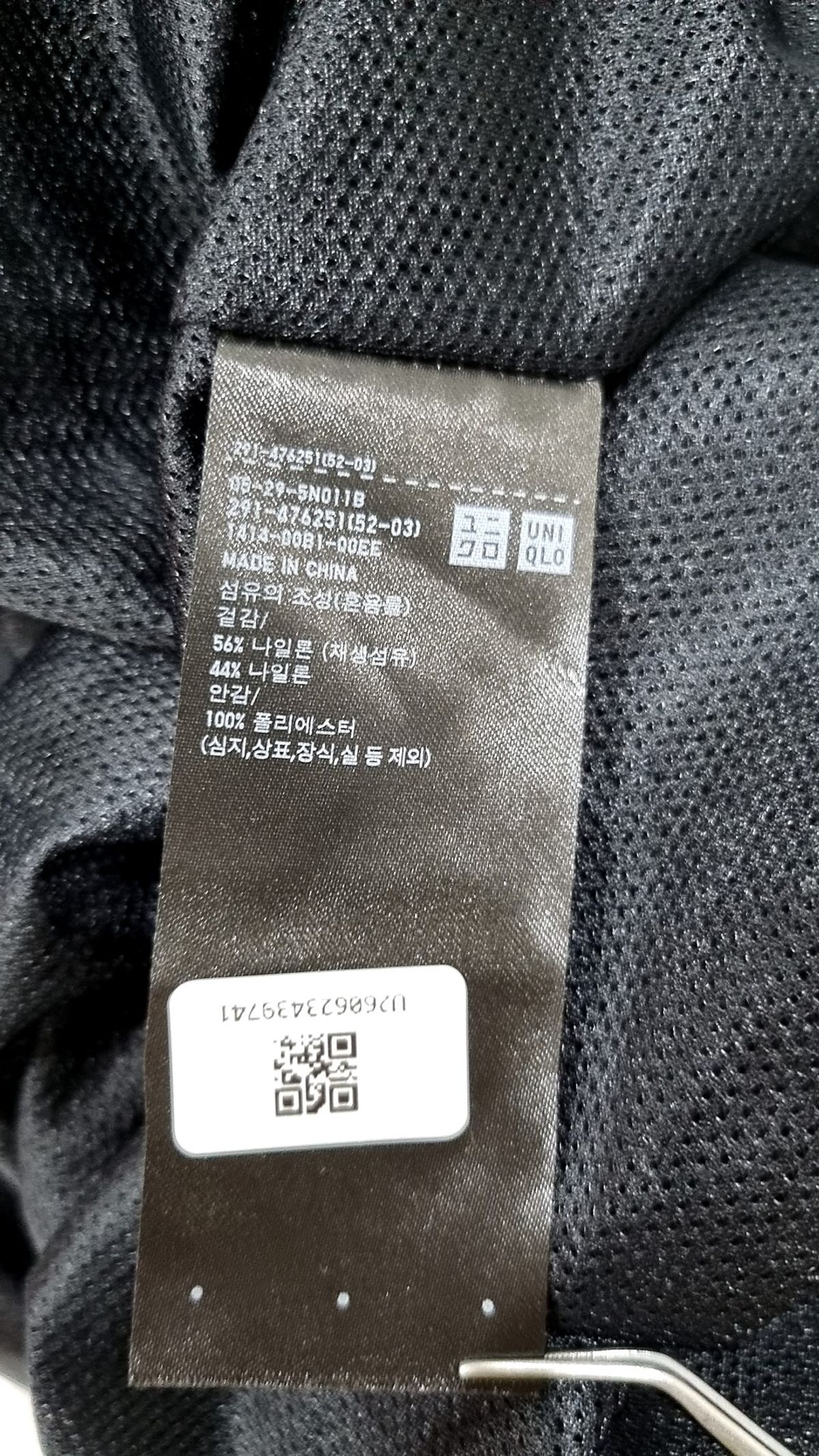 유니클로(UNIQLO) 맥시 원피스 L