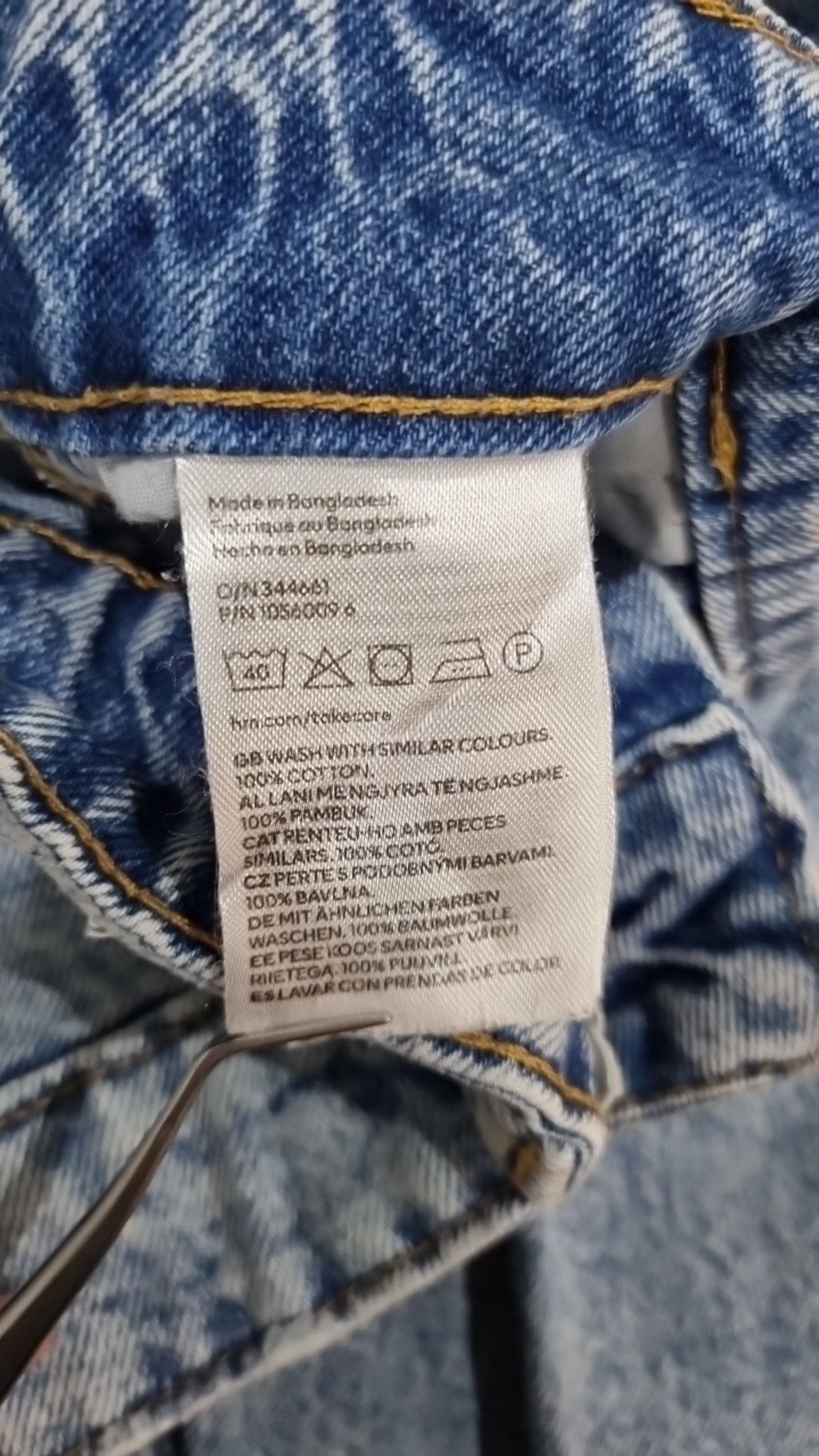에이치앤엠(H&M) 청/데님 팬츠 36