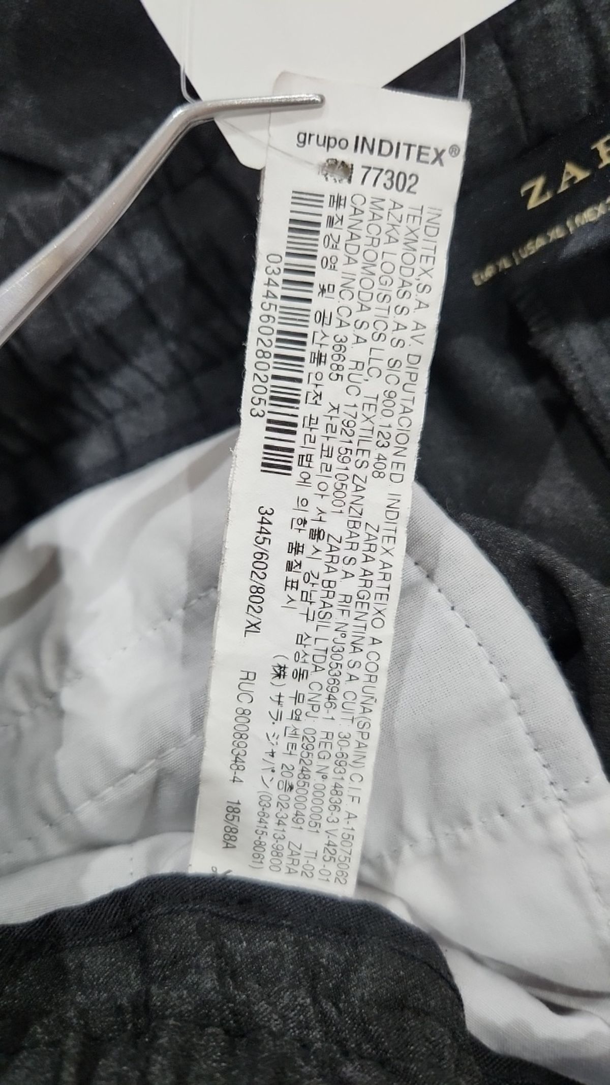자라(ZARA) 트레이닝 팬츠 XL