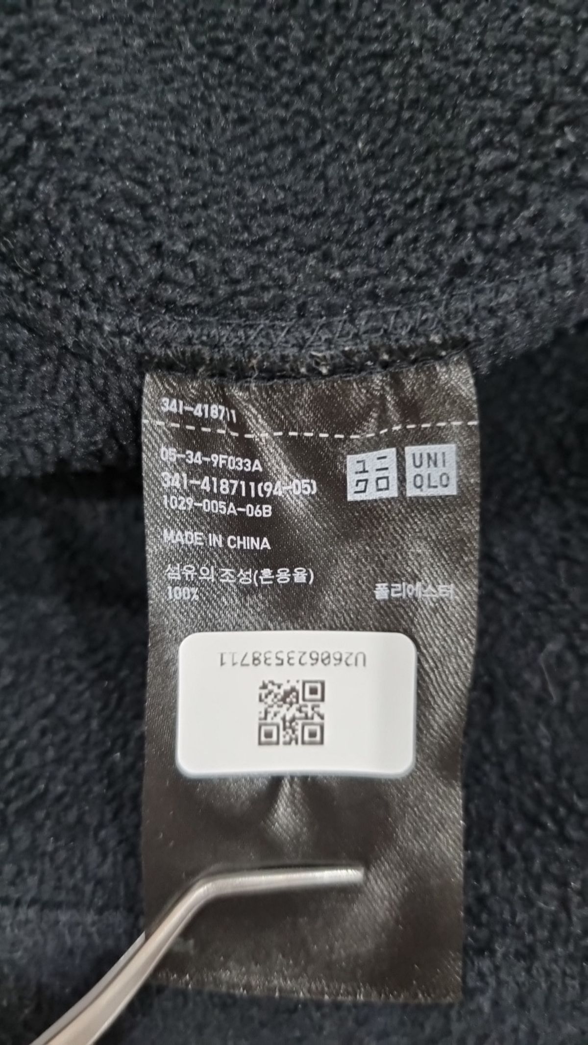 유니클로(UNIQLO) 플리스 L