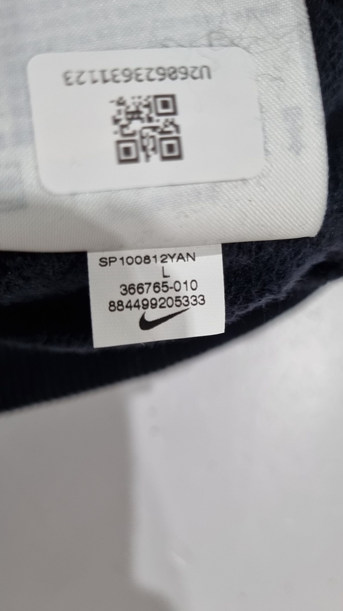 조던(Jordan) 트레이닝 재킷 105