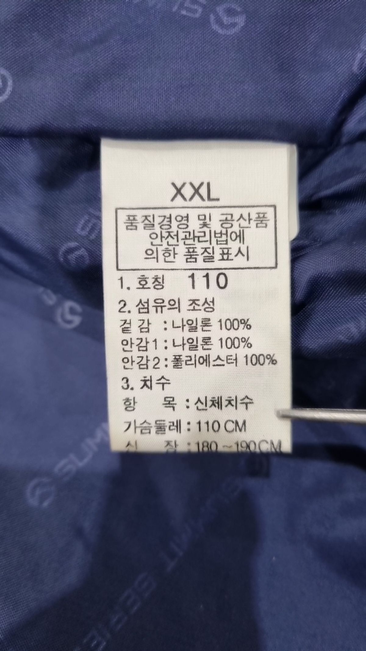 노스페이스(THE NORTH FACE) 나일론/코치 재킷 110