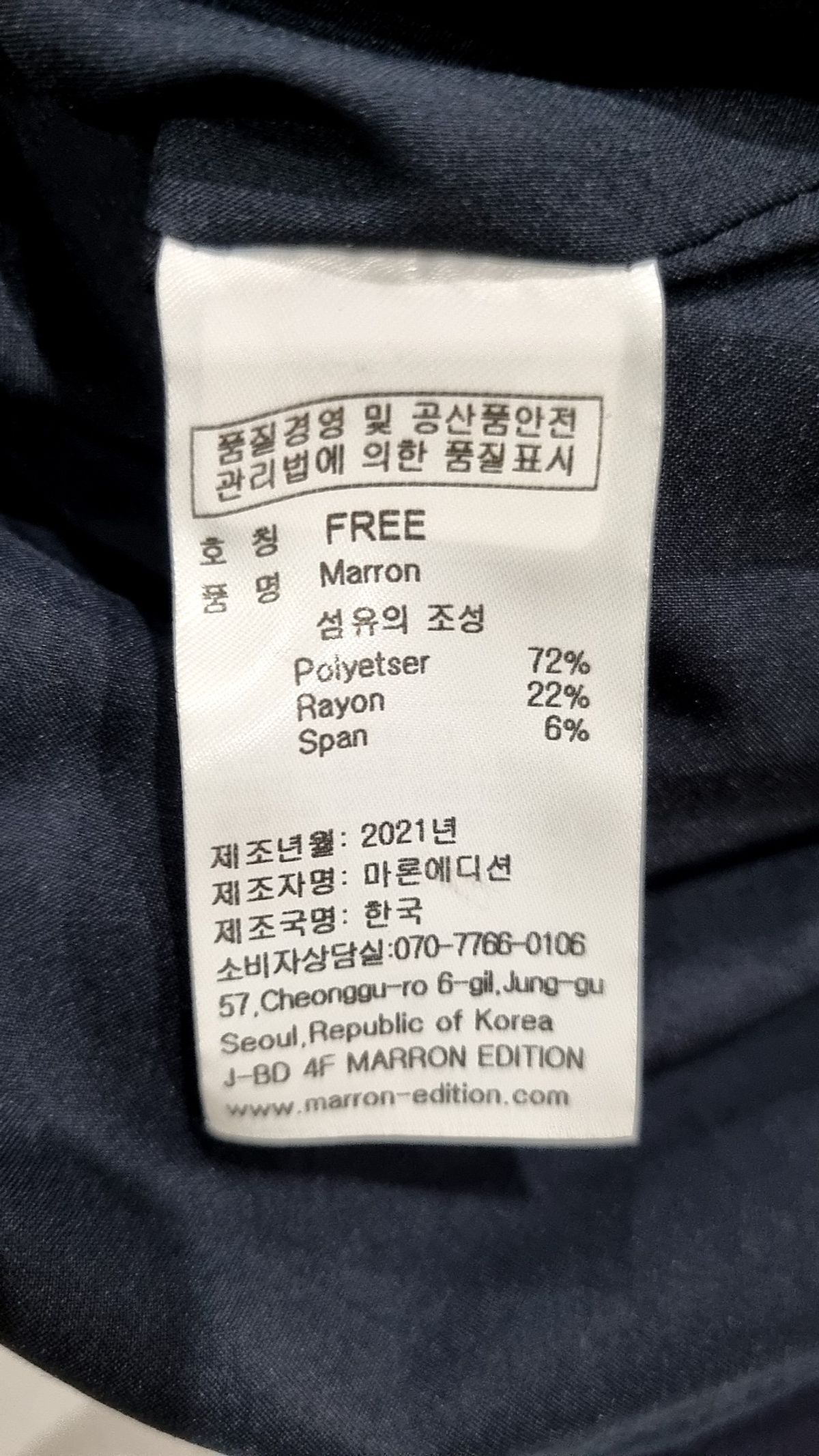 마론에디션(MARRON EDITION) 맥시 원피스 FREE
