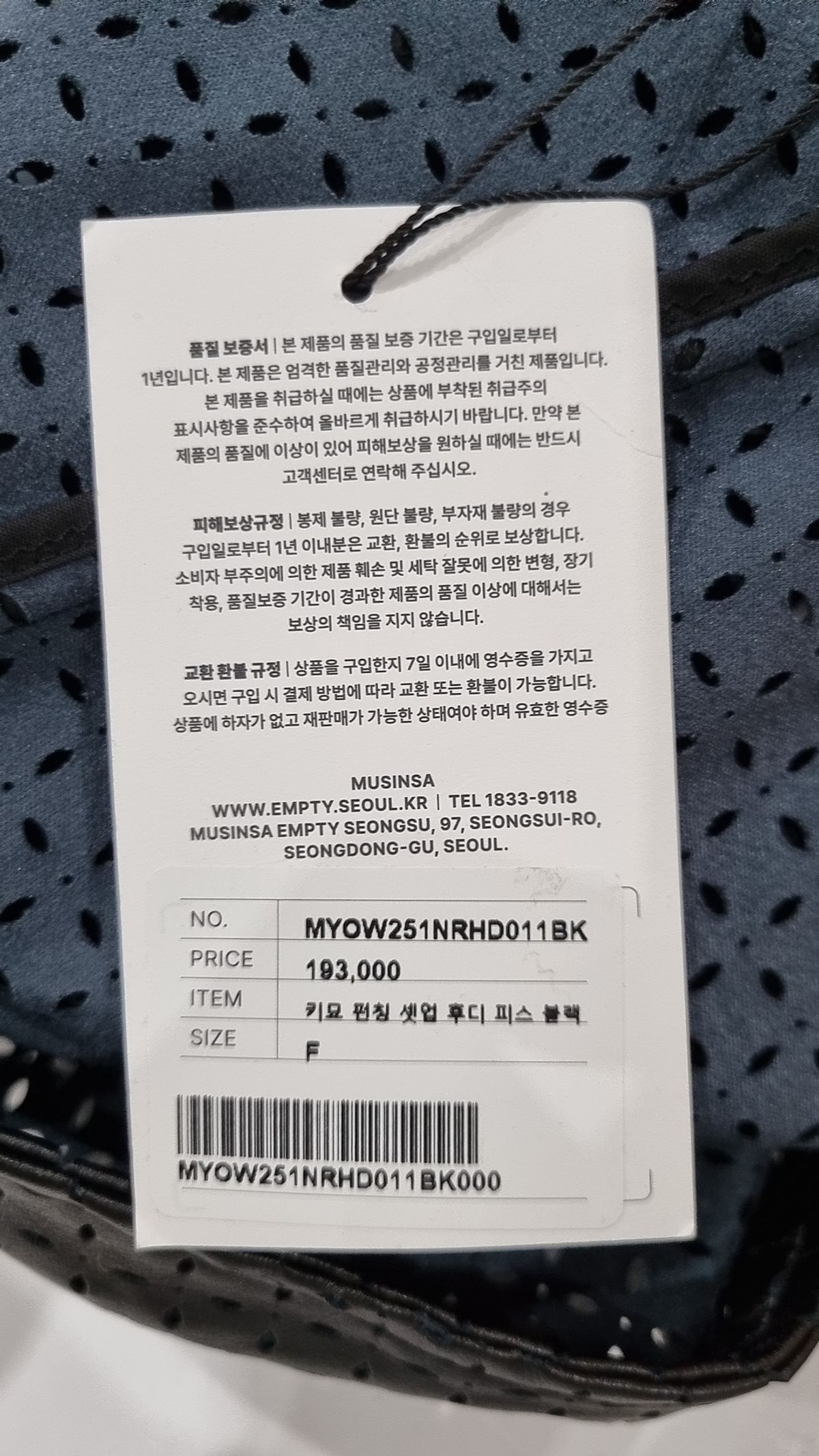 키묘(KIMYO) 기타 상의 FREE