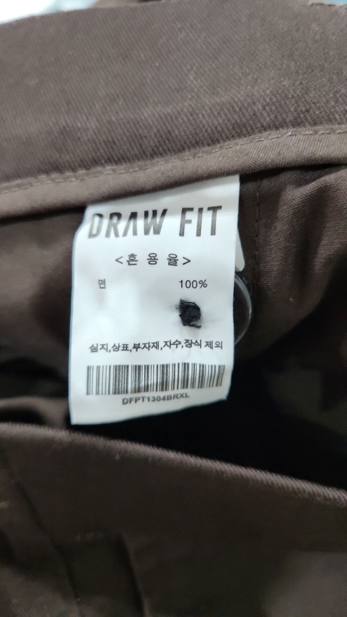 드로우핏(DRAW FIT) 슈트 팬츠/슬랙스 XL