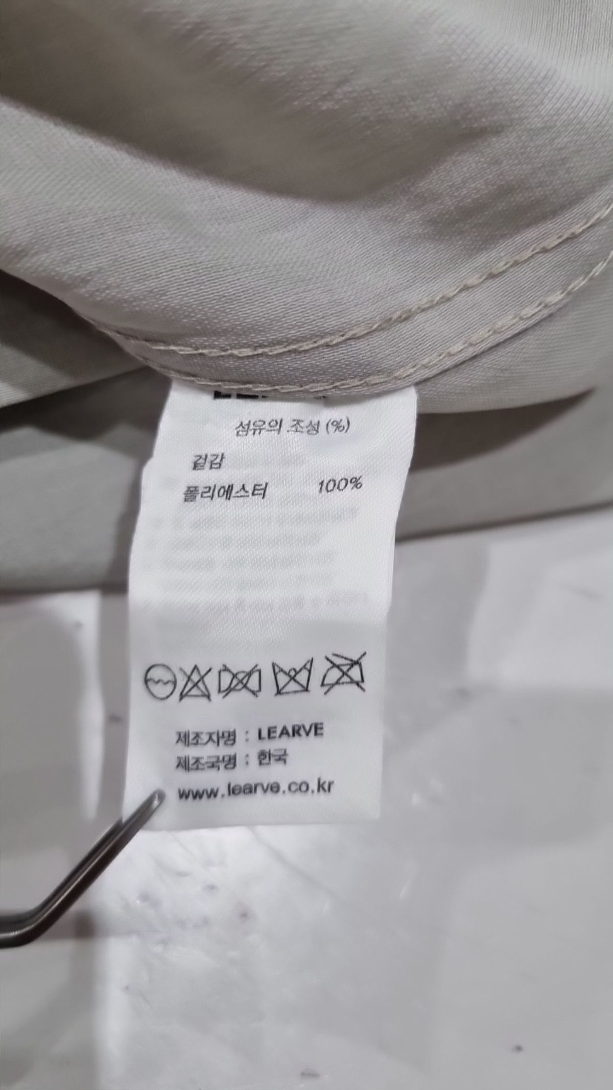 르아브(LEARVE) 캐주얼 셔츠 L