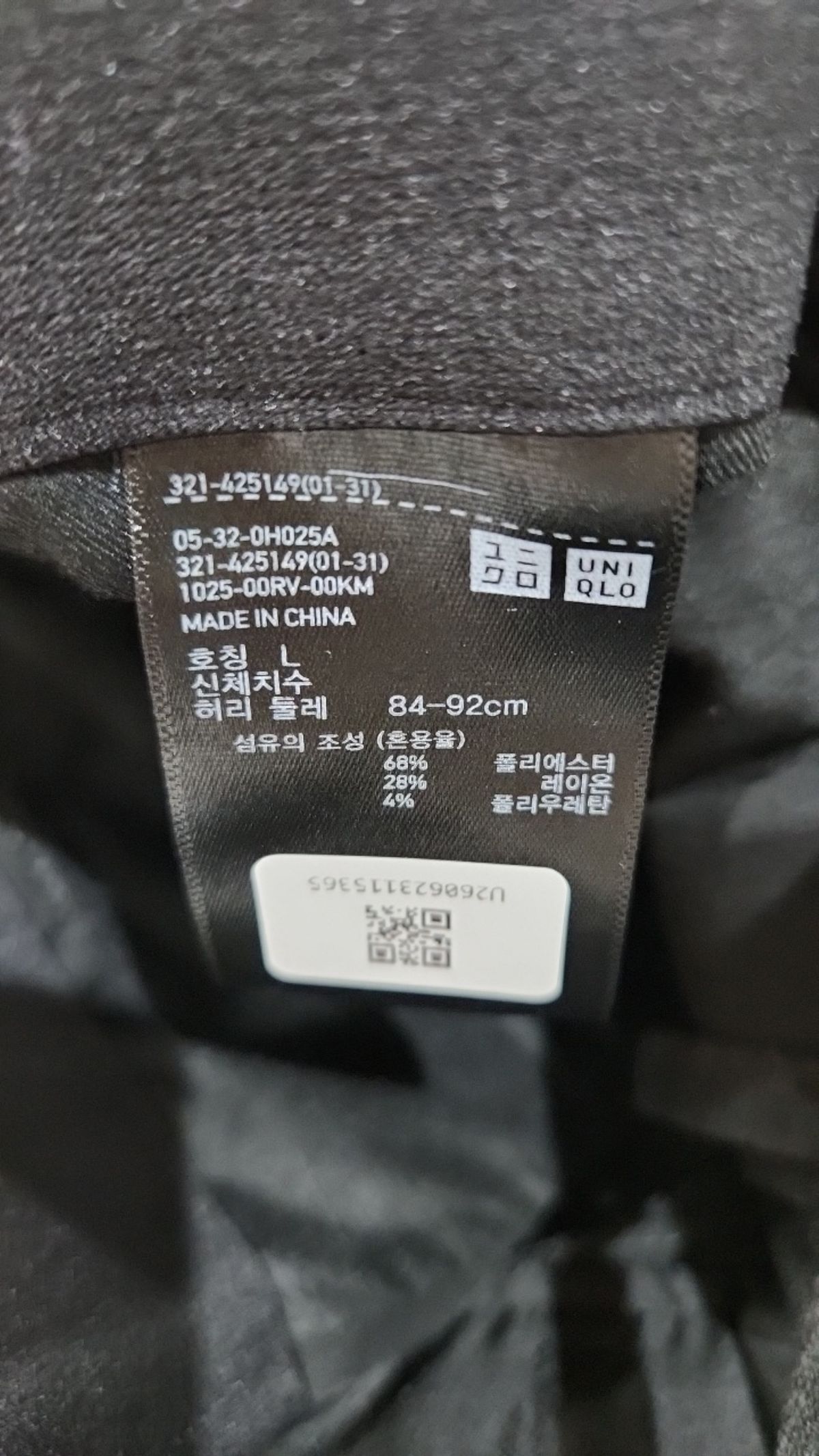 유니클로(UNIQLO) 슈트 팬츠/슬랙스 L