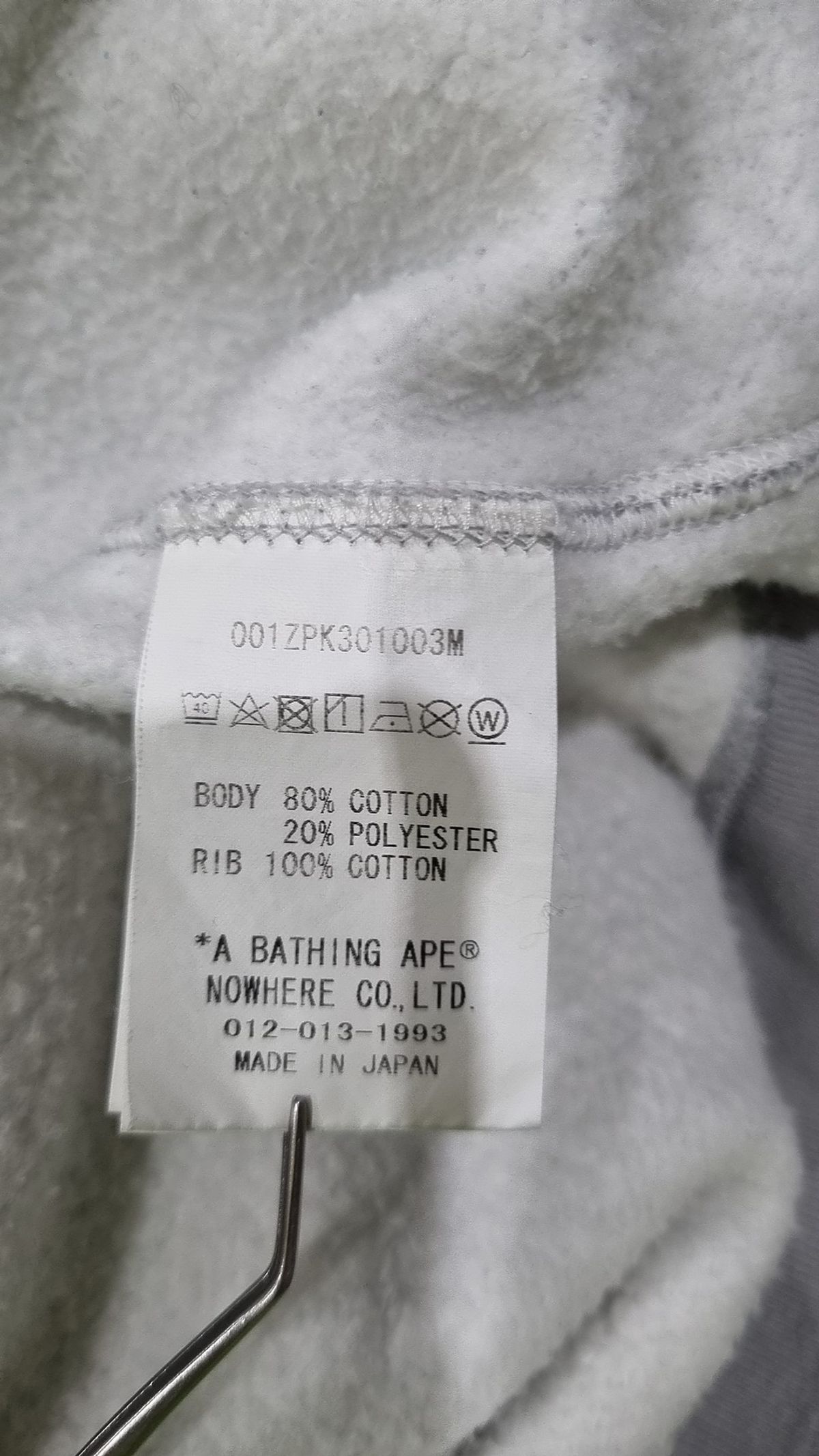 베이프(BAPE) 후드 집업 XL
