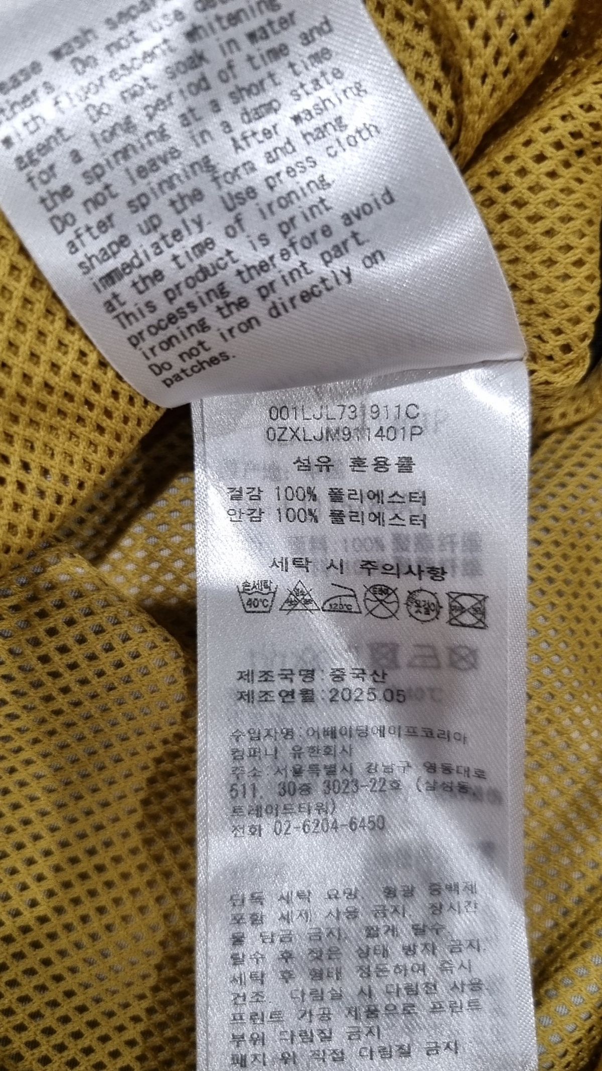 베이프(BAPE) BAPE X CLOT 카모 슬리브 디테처블 레인 자켓(M) YELLOW L