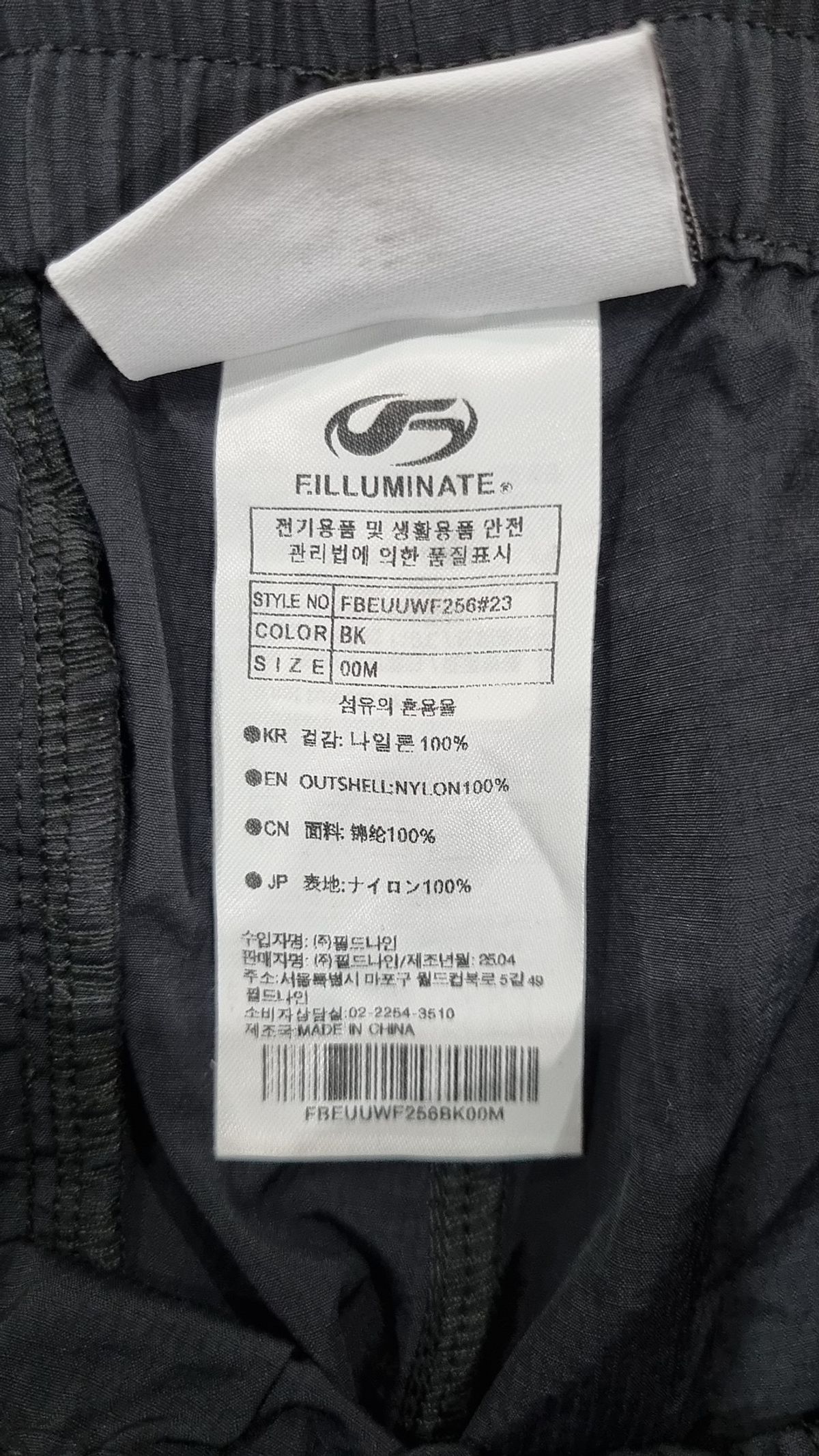 필루미네이트(FILLUMINATE) 숏팬츠 M