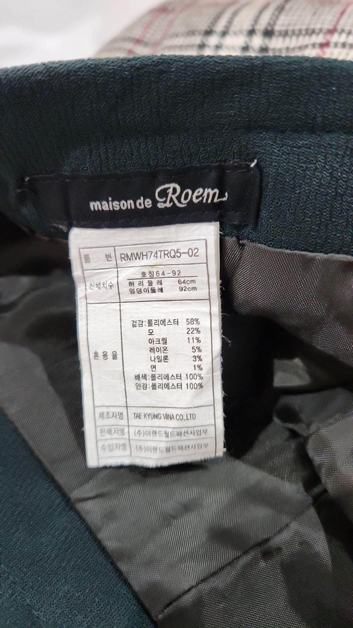 로엠(ROEM) 미니스커트 64/92