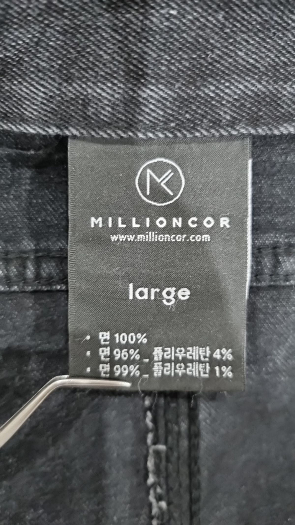 밀리언코르(MILLIONCOR) 청/데님 팬츠 L