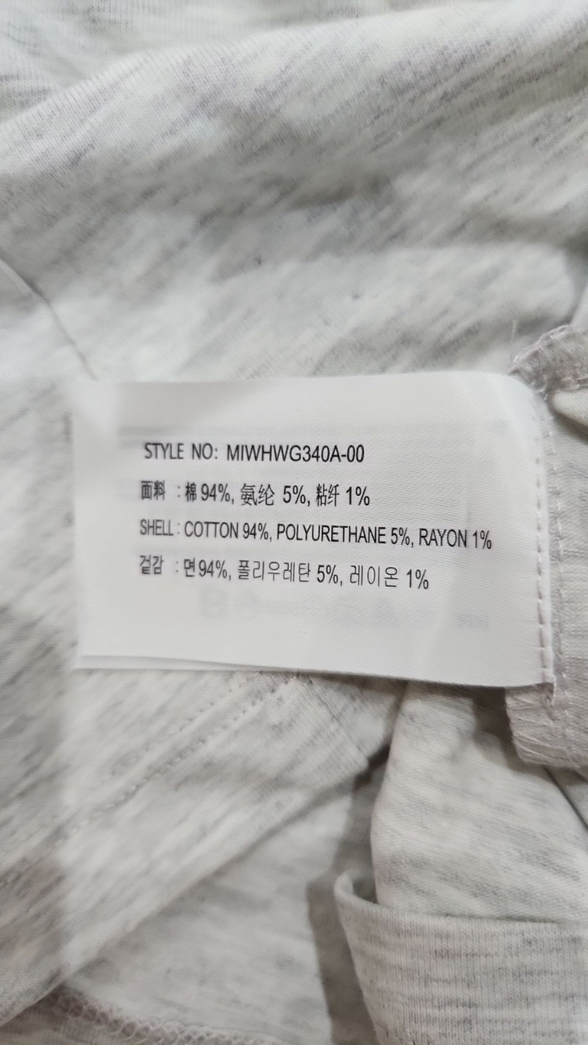 미쏘(MIXXO) 반소매 티셔츠 M