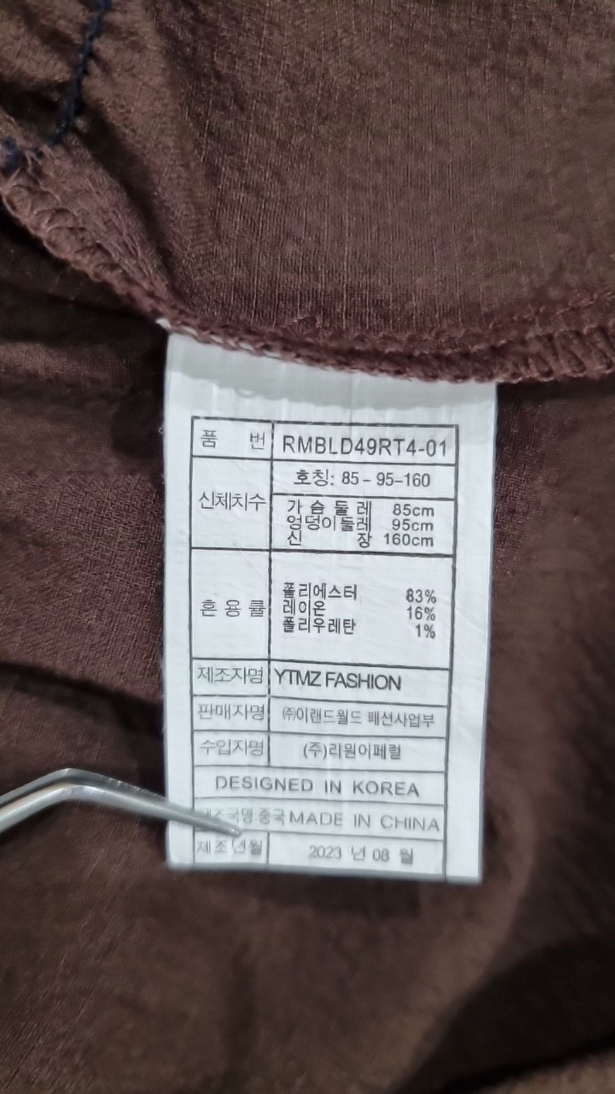 로엠(ROEM) 블라우스 85_95_160
