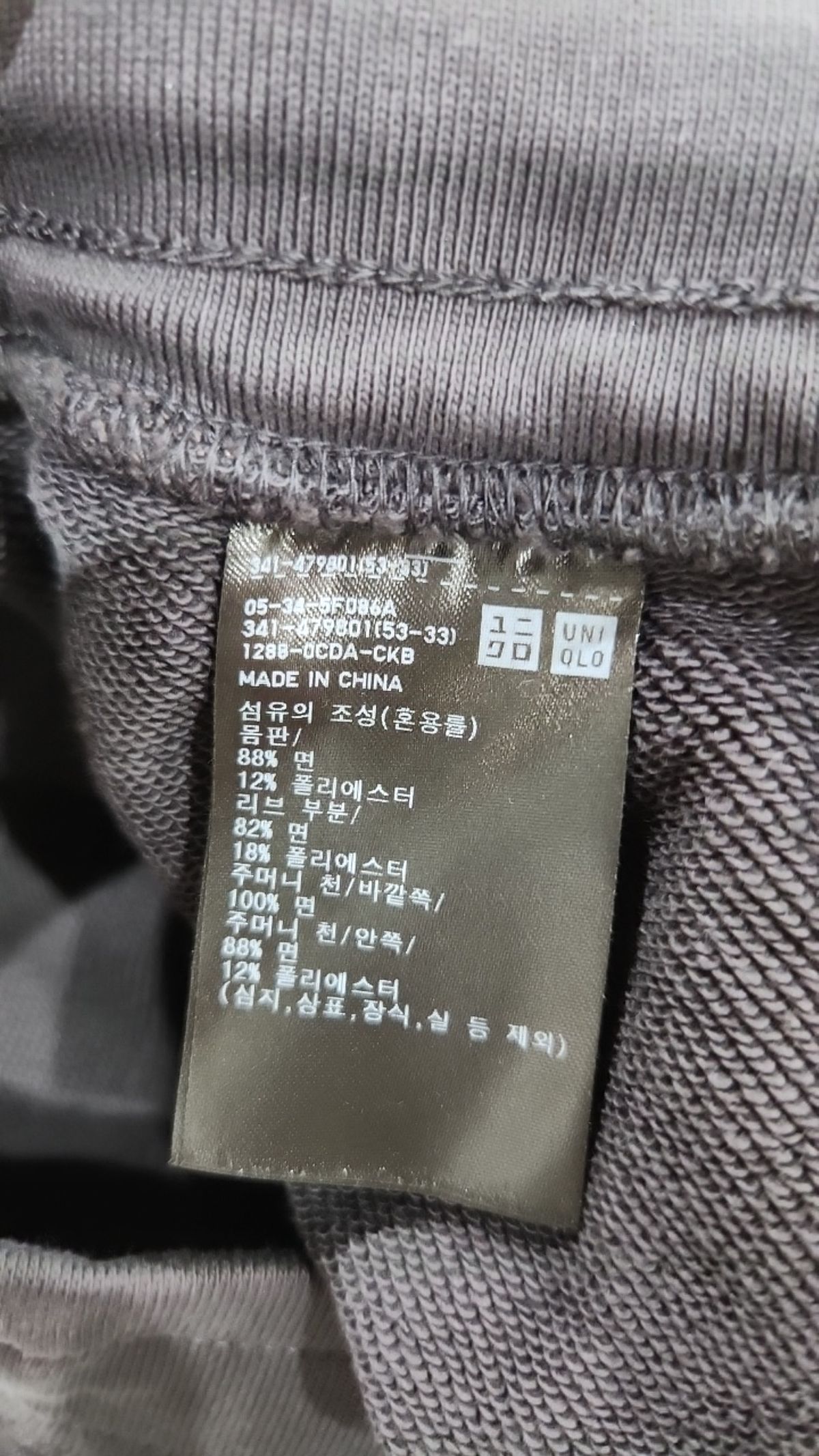 유니클로(UNIQLO) 조거 팬츠 S
