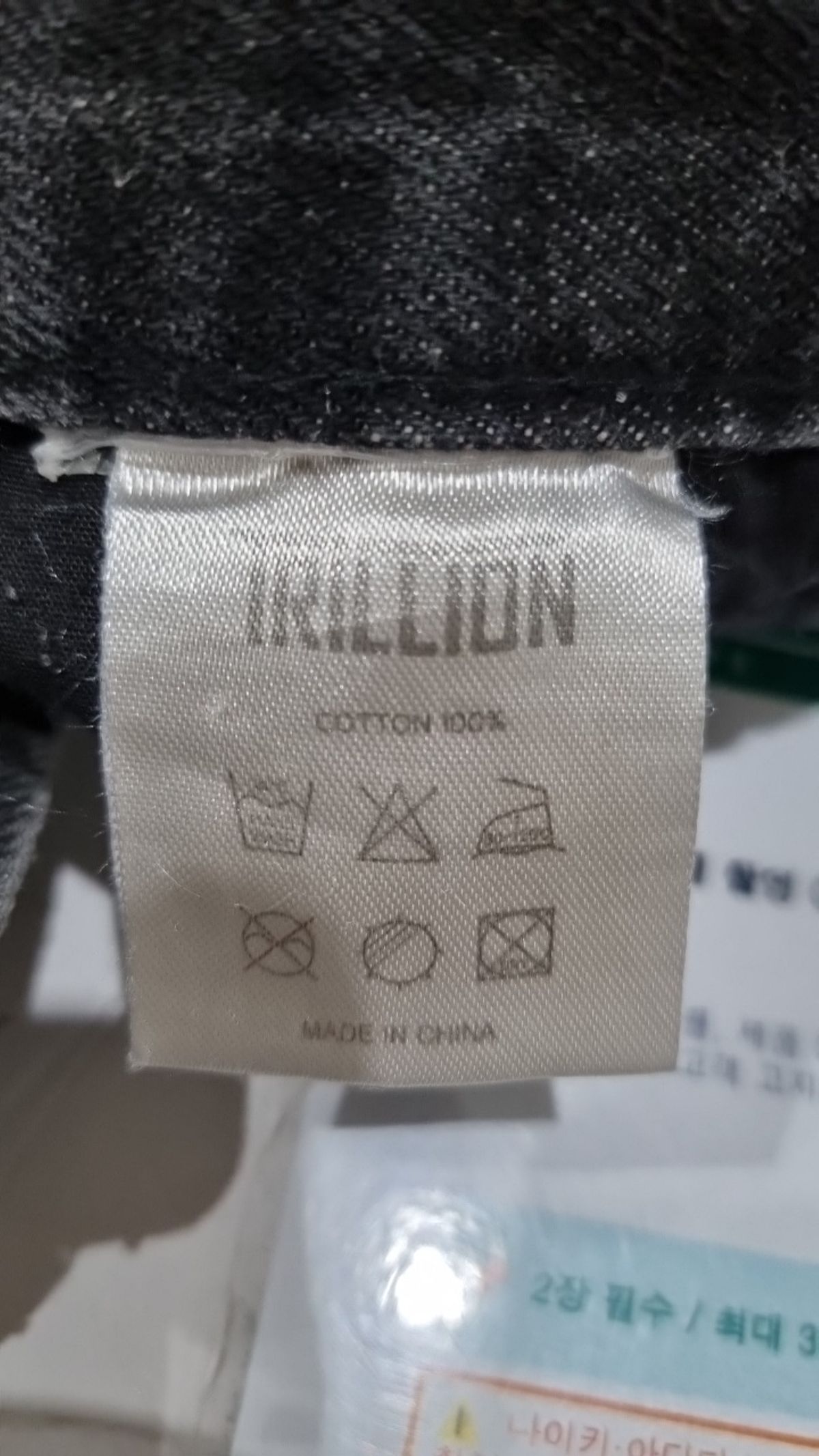 트릴리온(TRILLION) 청/데님 팬츠 M