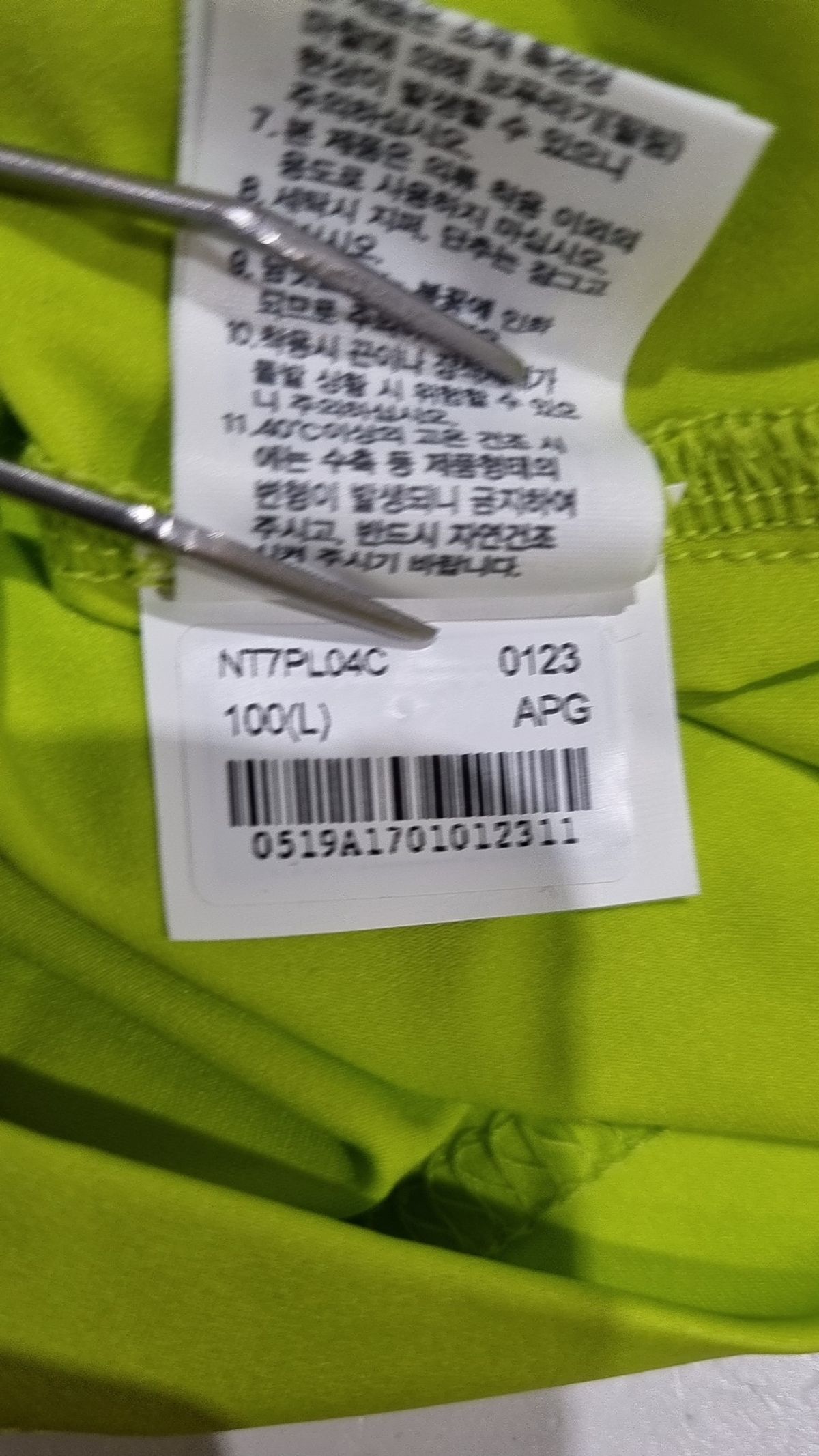 노스페이스(THE NORTH FACE) 피케/카라 티셔츠 100