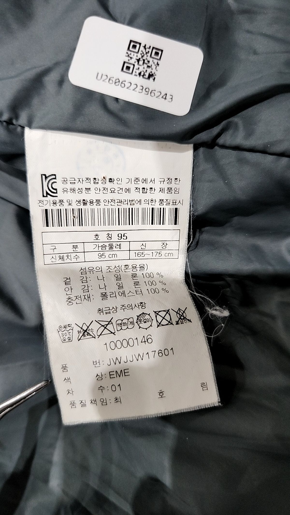 코오롱스포츠(KOLON SPORT) 숏 패딩/숏 헤비 아우터 95
