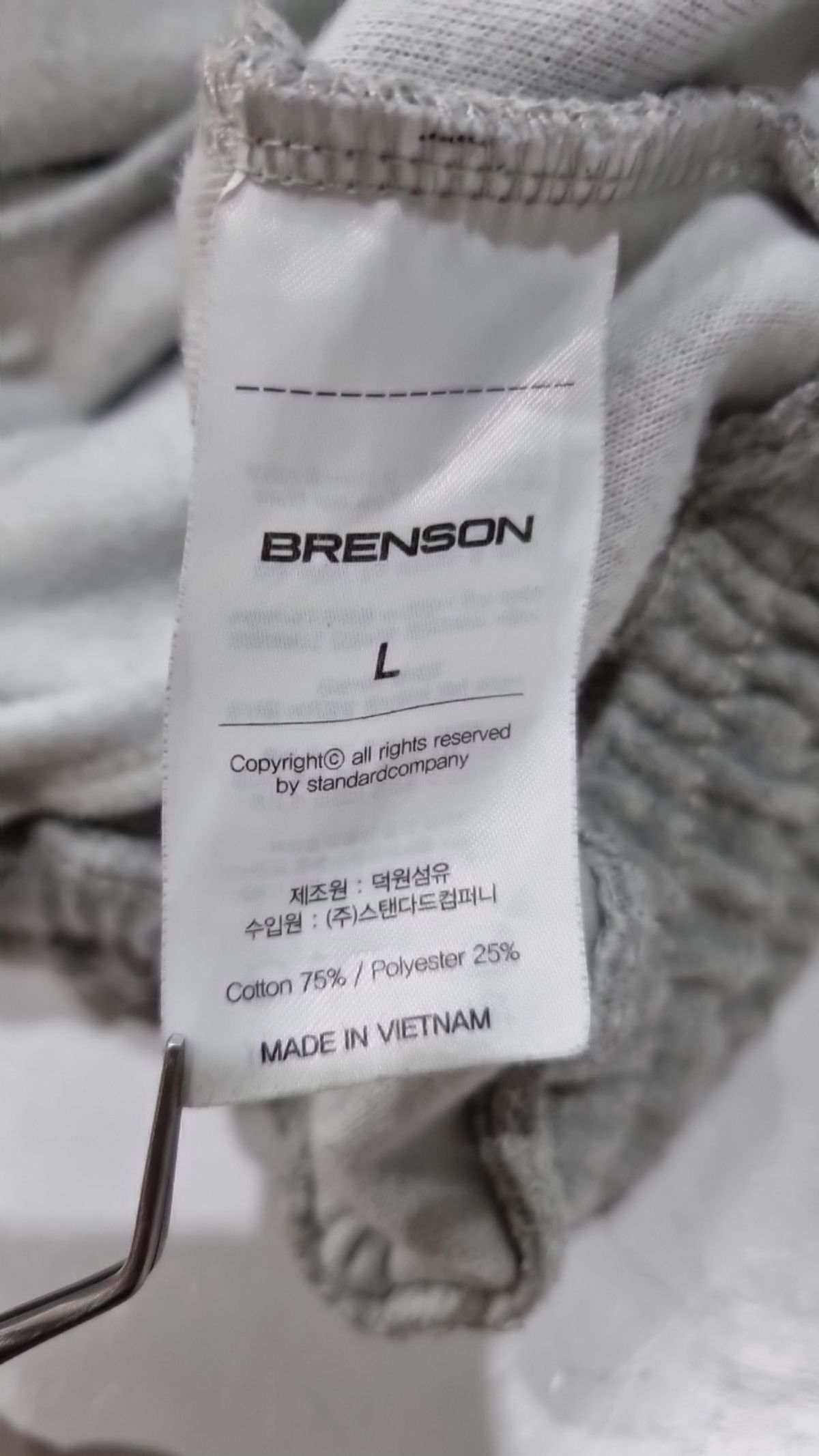 브렌슨(BRENSON) 트레이닝 팬츠 L