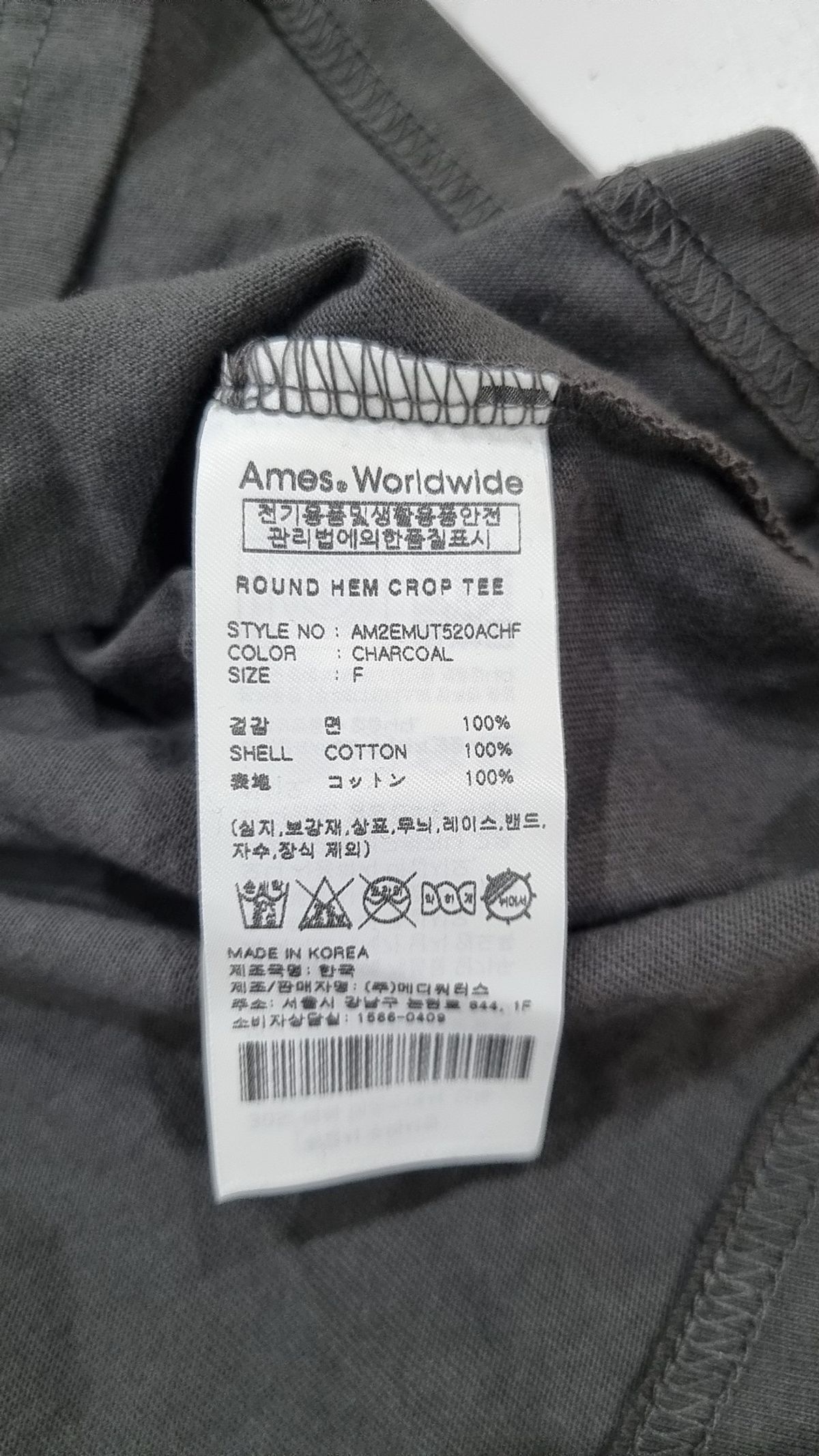 아메스 월드와이드(AMES-WORLDWIDE) 반소매 티셔츠 FREE