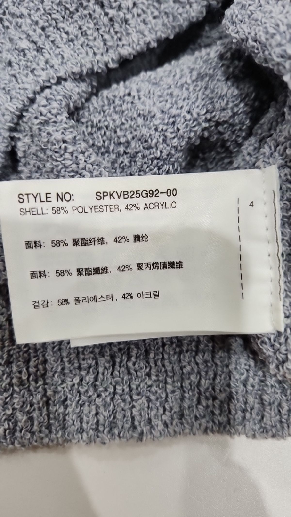 스파오(SPAO) 베스트 M