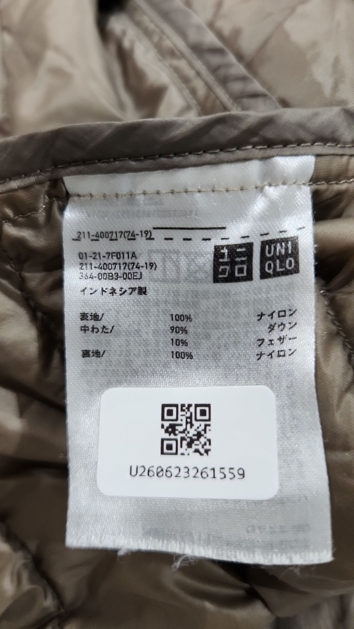 유니클로(UNIQLO) 숏 패딩/숏 헤비 아우터