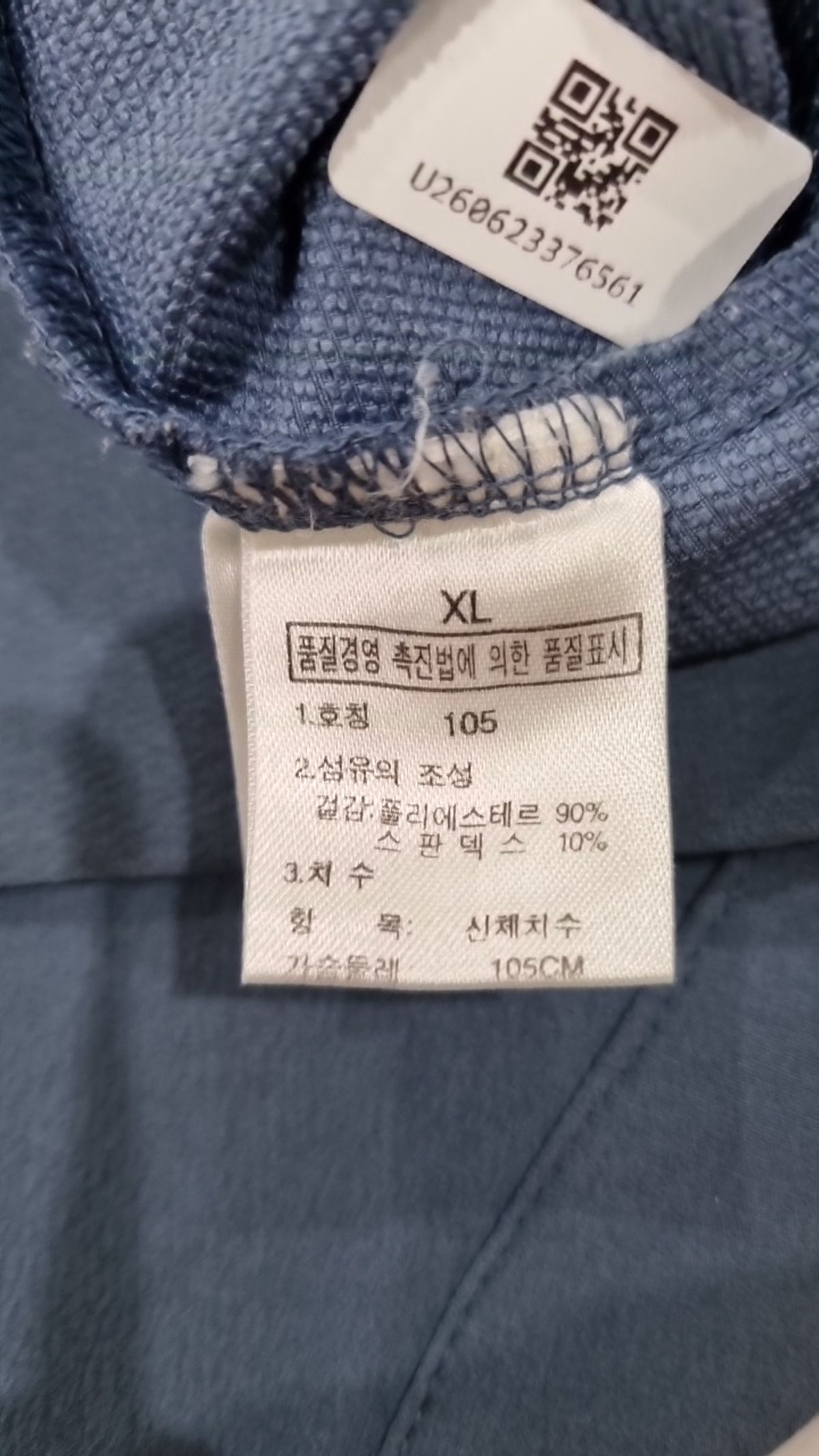 노스페이스(THE NORTH FACE) 긴소매 티셔츠 105