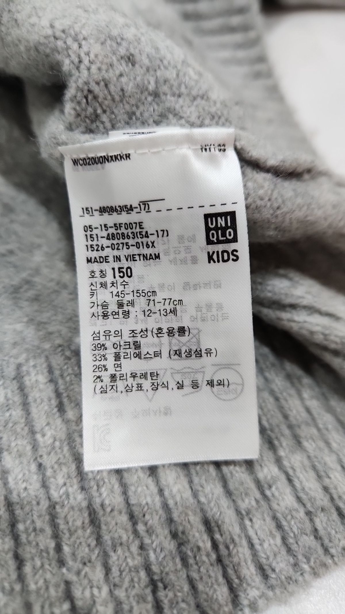 유니클로(UNIQLO) 니트/스웨터 150
