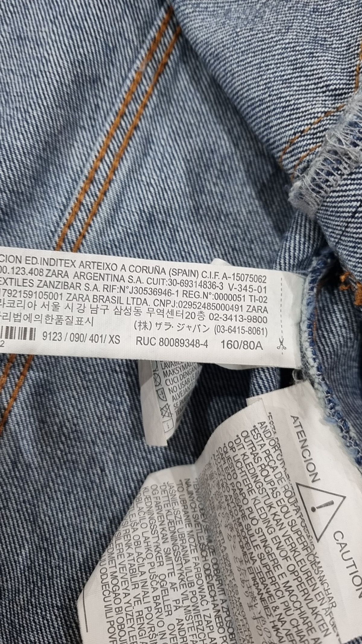 자라(ZARA) 데님/트러커 재킷 XS