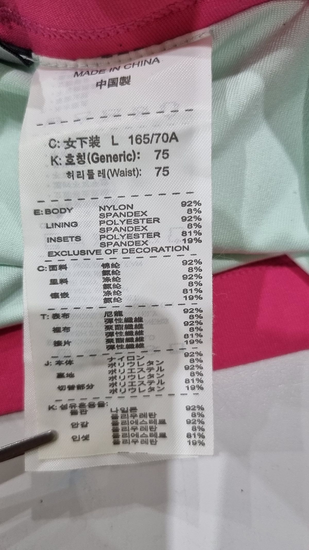 나이키(NIKE) 미니스커트 L