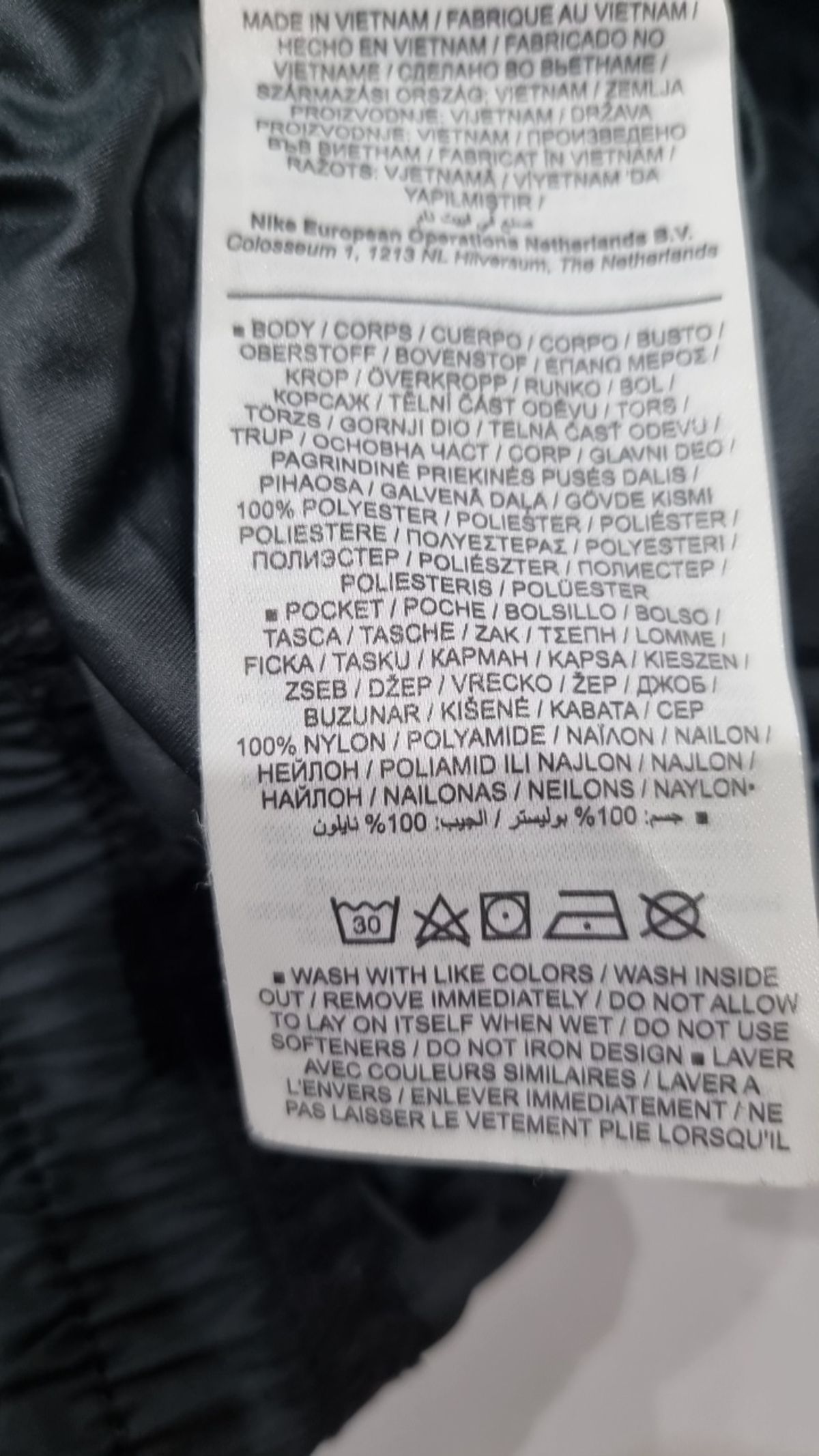 나이키(NIKE) 조거 팬츠 S