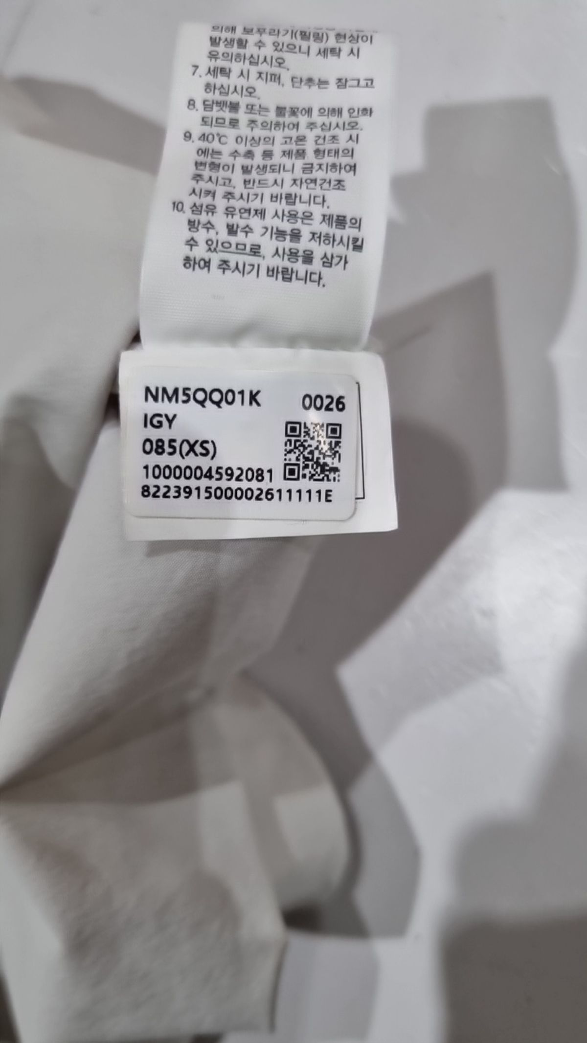 노스페이스(THE NORTH FACE) 나일론/코치 재킷 85